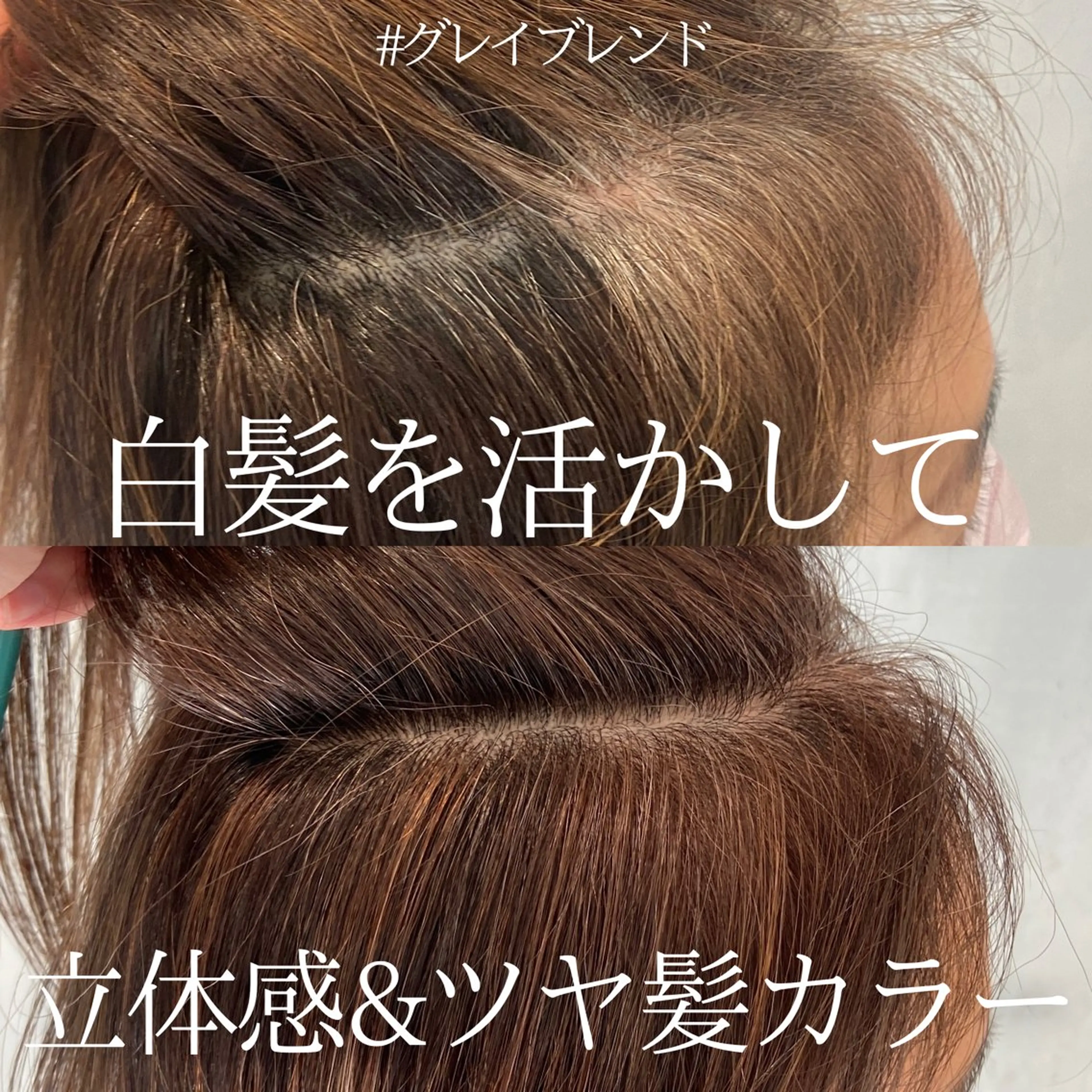 ロング カラー ハイライトカラー ハイライト カット ヘアカラー トリートメント ヘッドスパ DX SHARE SALON所属・matka白髪ぼかし 大人ヘア/KEIKOのヘアスタイル