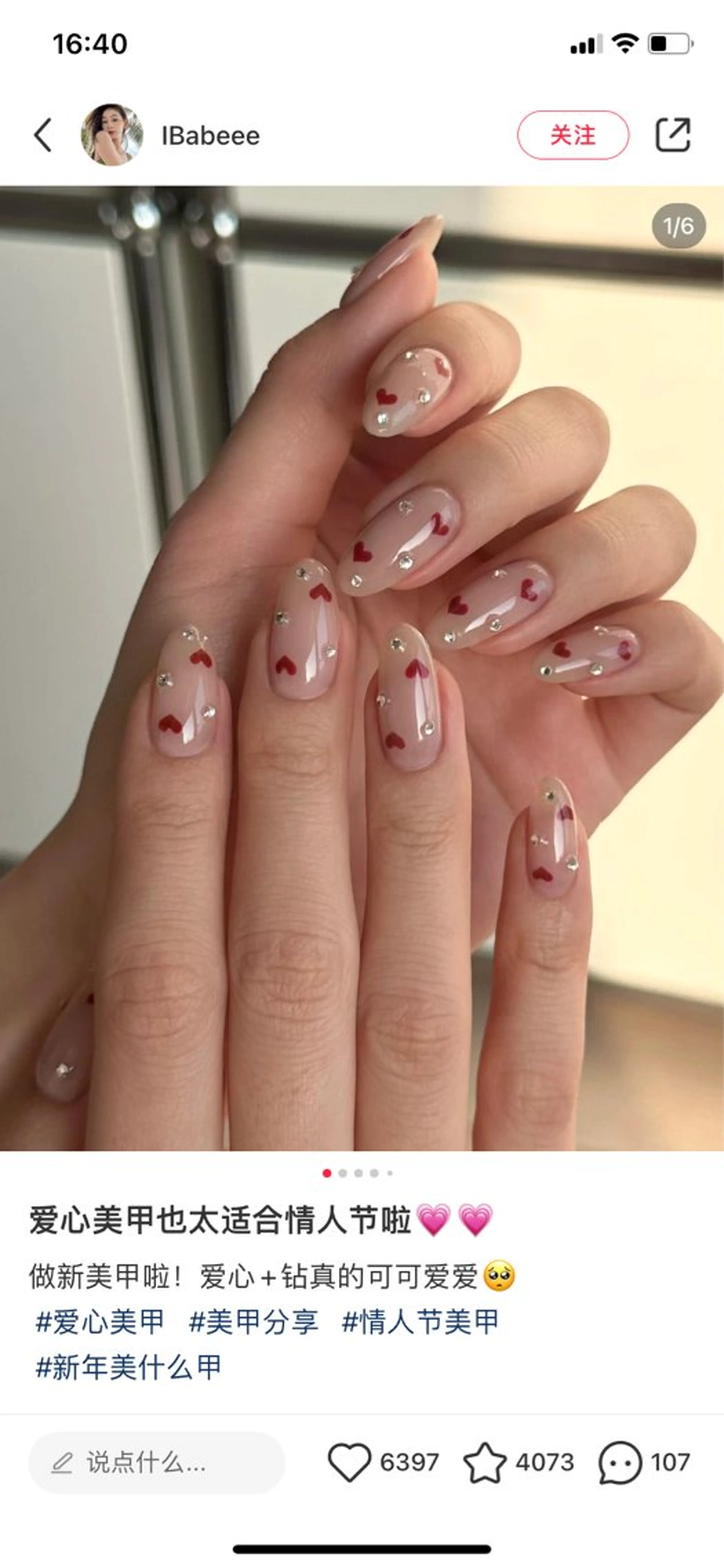 ネイル ハンドネイル ♡Sherry  Nail♡のネイルデザイン