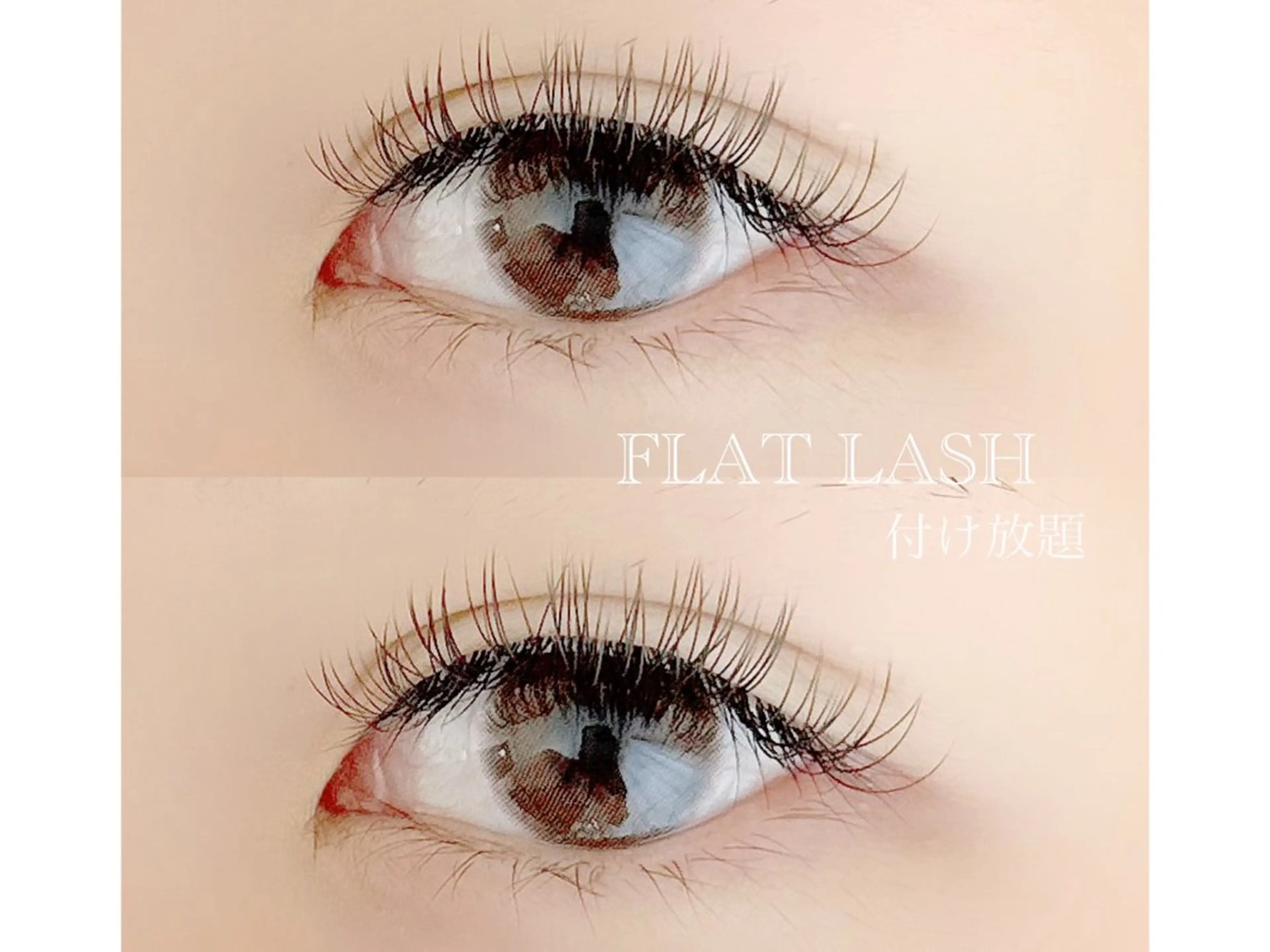 マツエク・マツパ 付け放題 バインドロック フラットラッシュ パリジェンヌラッシュリフト まつげパーマ Rimi【リーミ】 なかもず店　　マユのマツエク・マツパデザイン