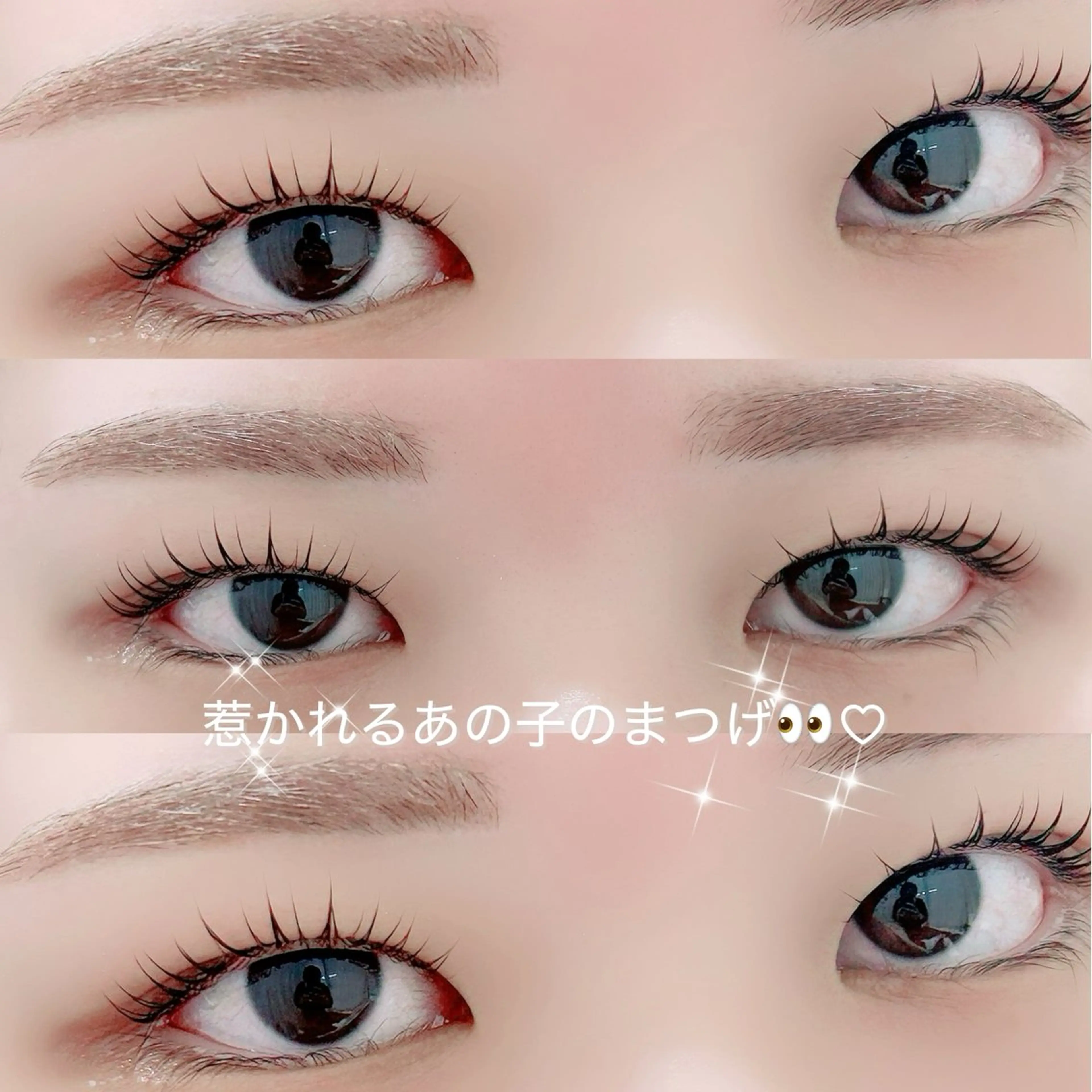 マツエク・マツパ Blanc 榊原のマツエク・マツパデザイン