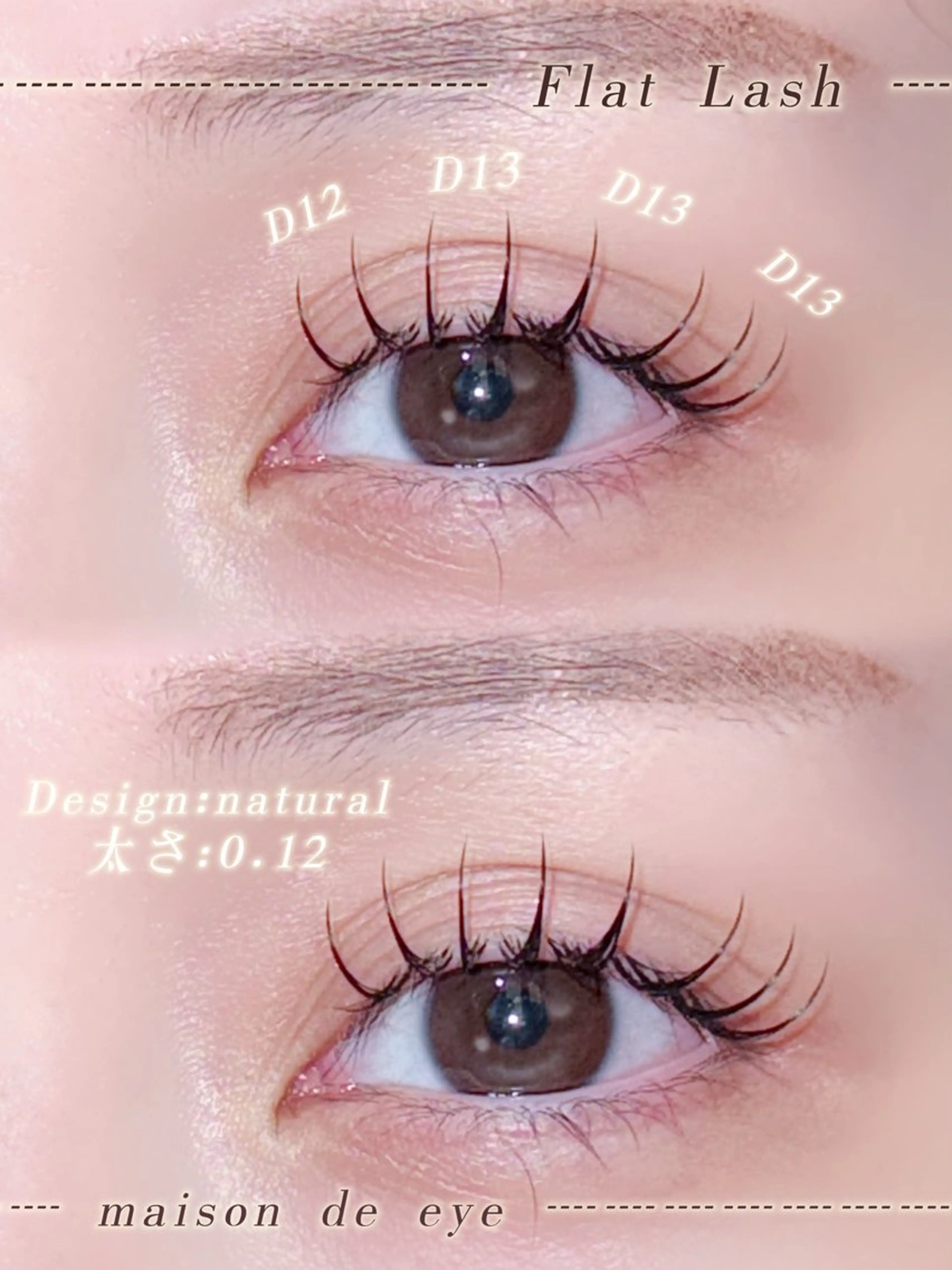 マツエク・マツパ Dカール フラットラッシュ マツエク CreBiA🍒 natsukiのマツエク・マツパデザイン
