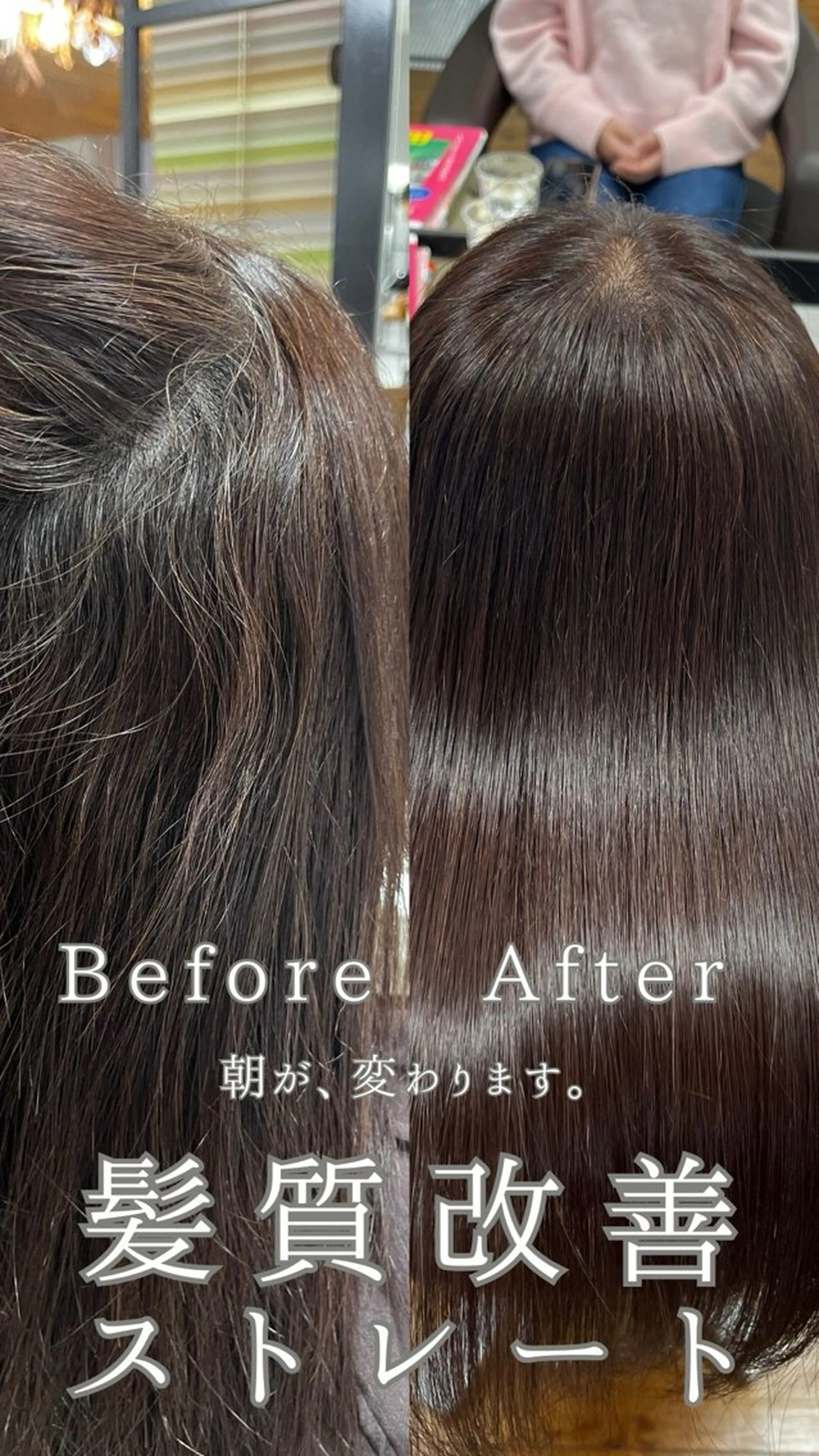 ロング 髪質改善 縮毛矯正 オギソ タカシのヘアスタイル