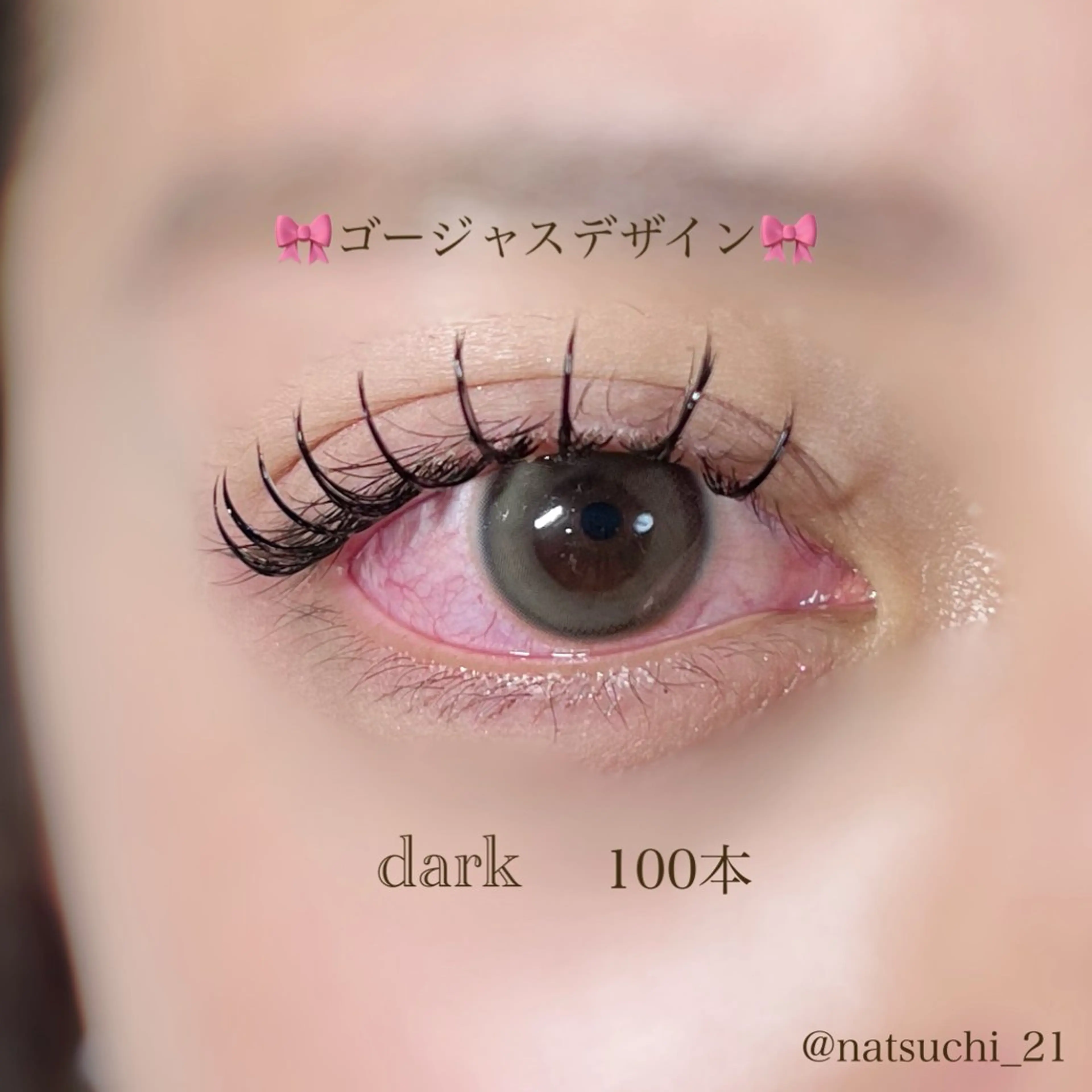 マツエク・マツパ 束感まつ毛 カラーマツエク 韓国風マツエク ルレイルシェアサロン.naulu所属・naulu ✧Chinatsuのマツエク・マツパデザイン