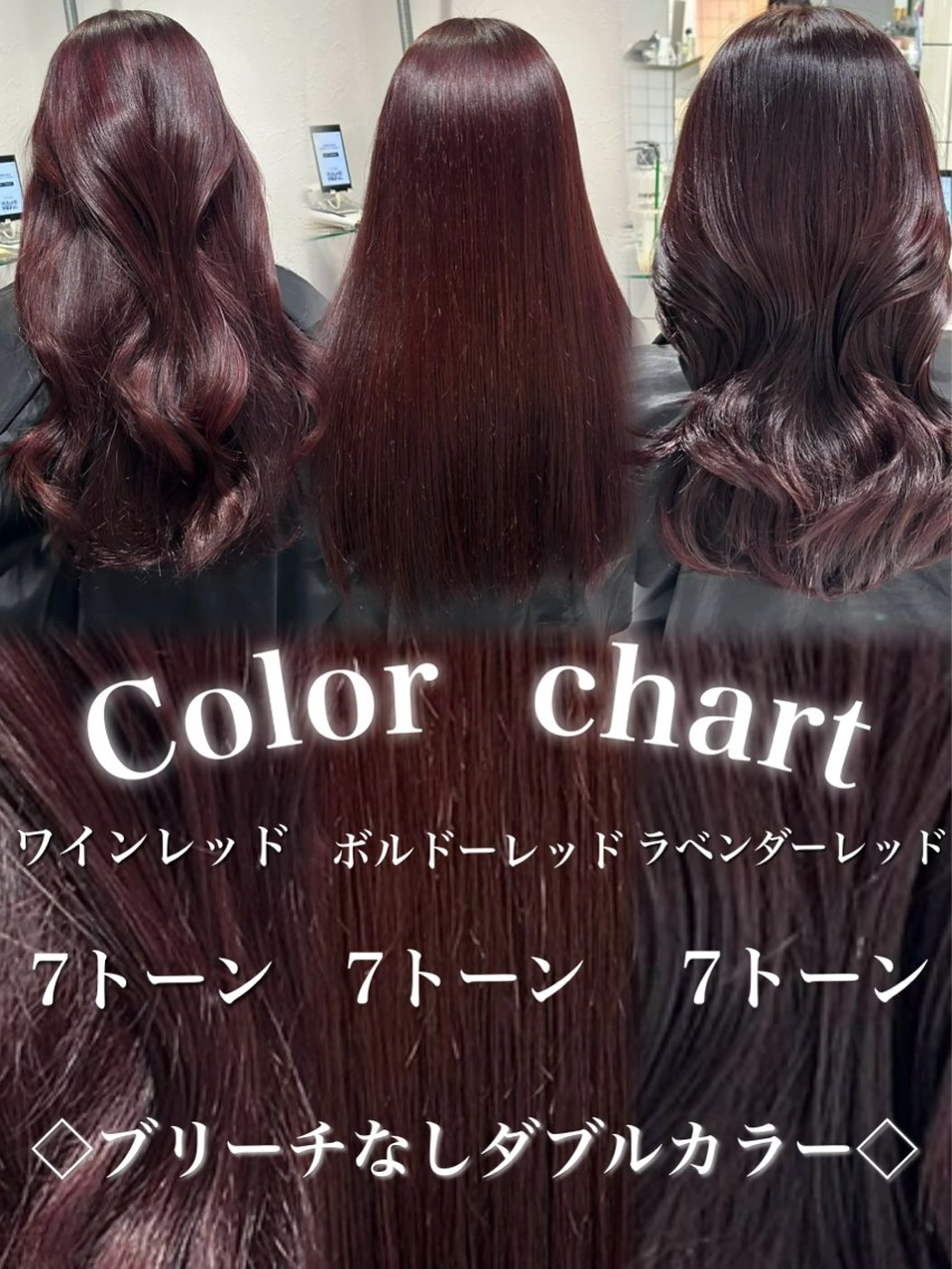 カラー ヘアカラー トリートメント ヘッドスパ ブリーチなし暖色 ❤️kanata❤️のヘアスタイル