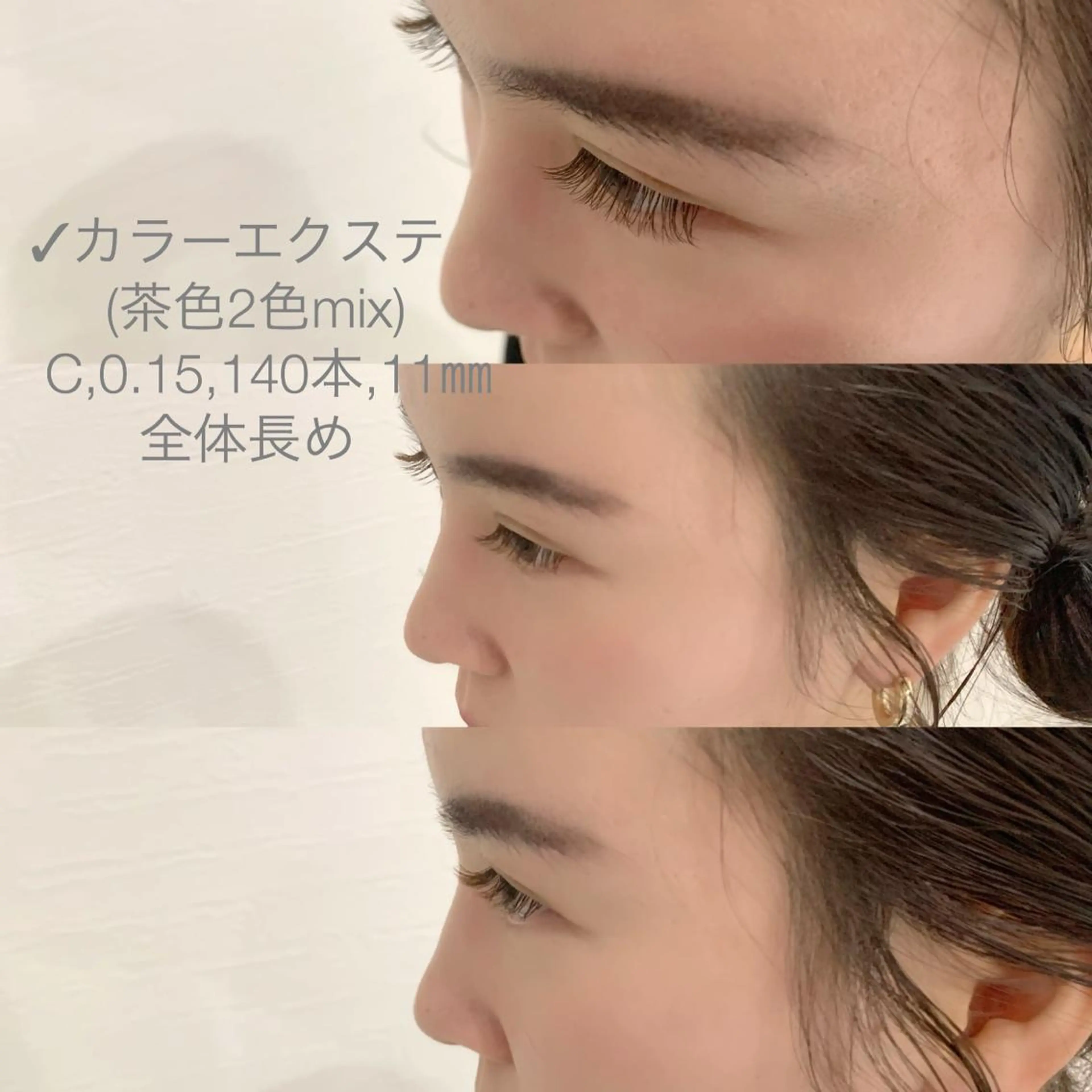 マツエク・マツパ セーブル Nail&Eyelash i:Ne所属・Eyelash salon　i:Neのその他イメージ