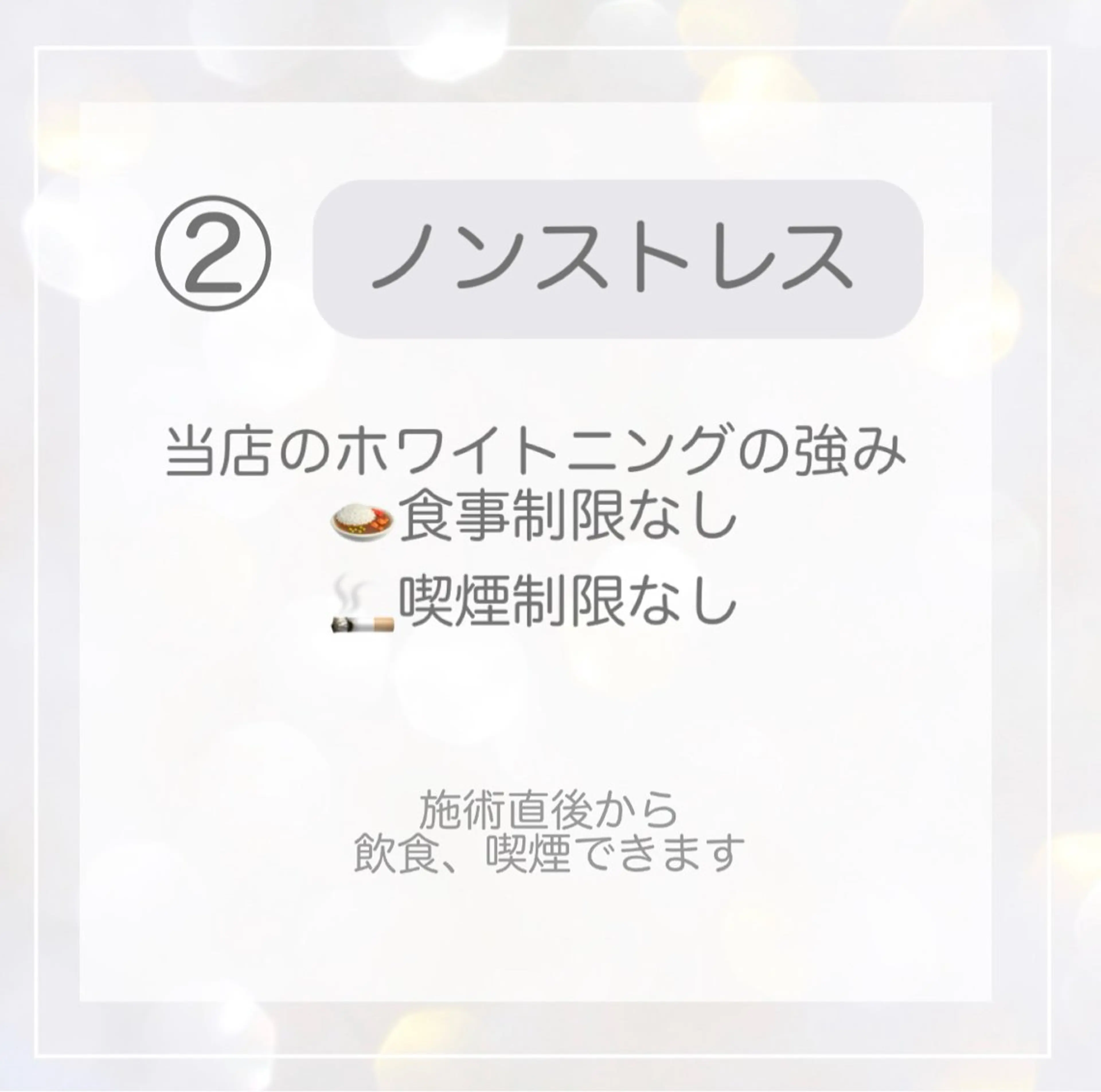 ホワイトニングショップ時津店所属・ホワイトニング ショップ長崎時津店のその他イメージ