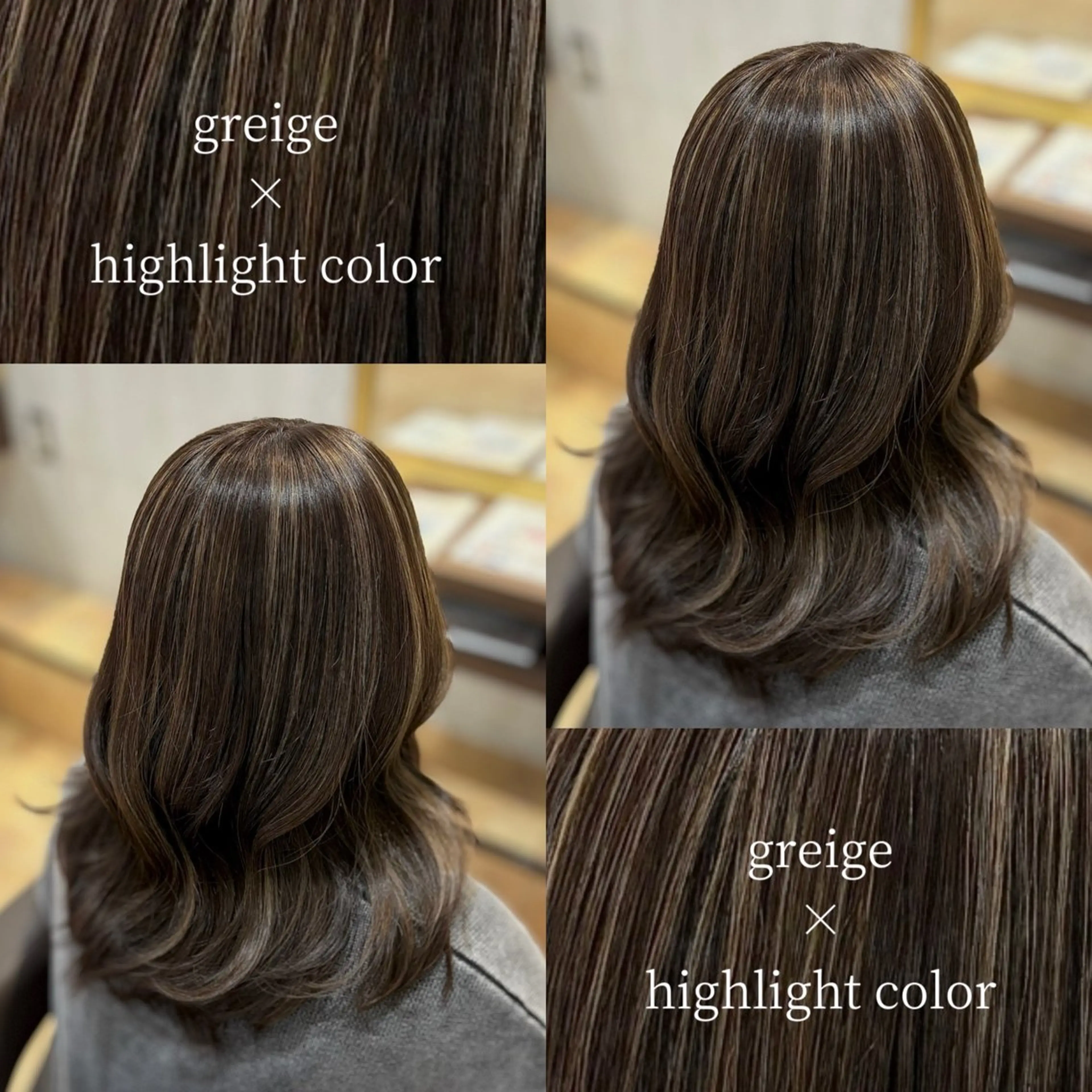 【🐩大人可愛い🐩】ハイライトカラー➕Aujua1stepトリートメントの写真