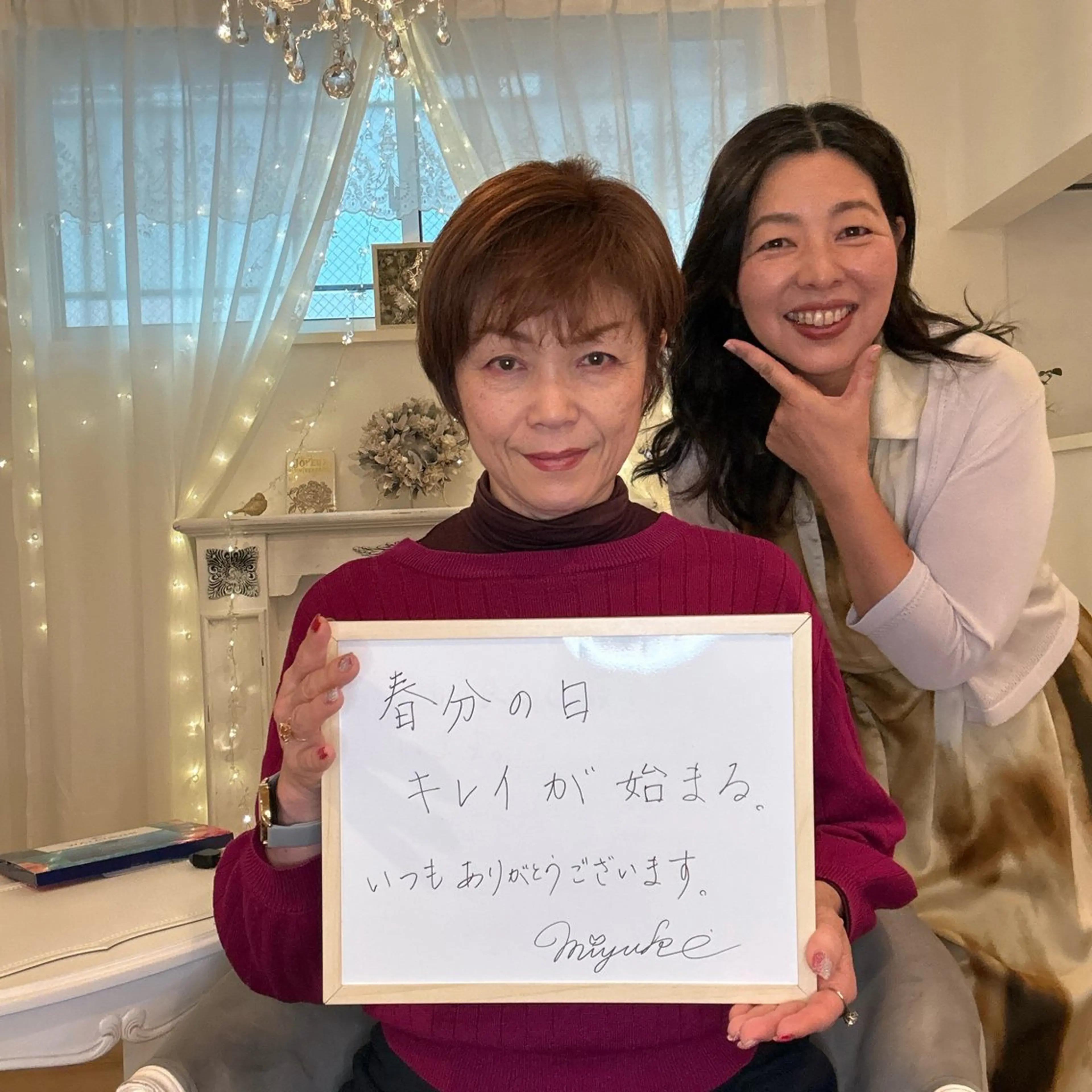 小顔矯正サロン町田 逸見智美のエステ・リラクイメージ