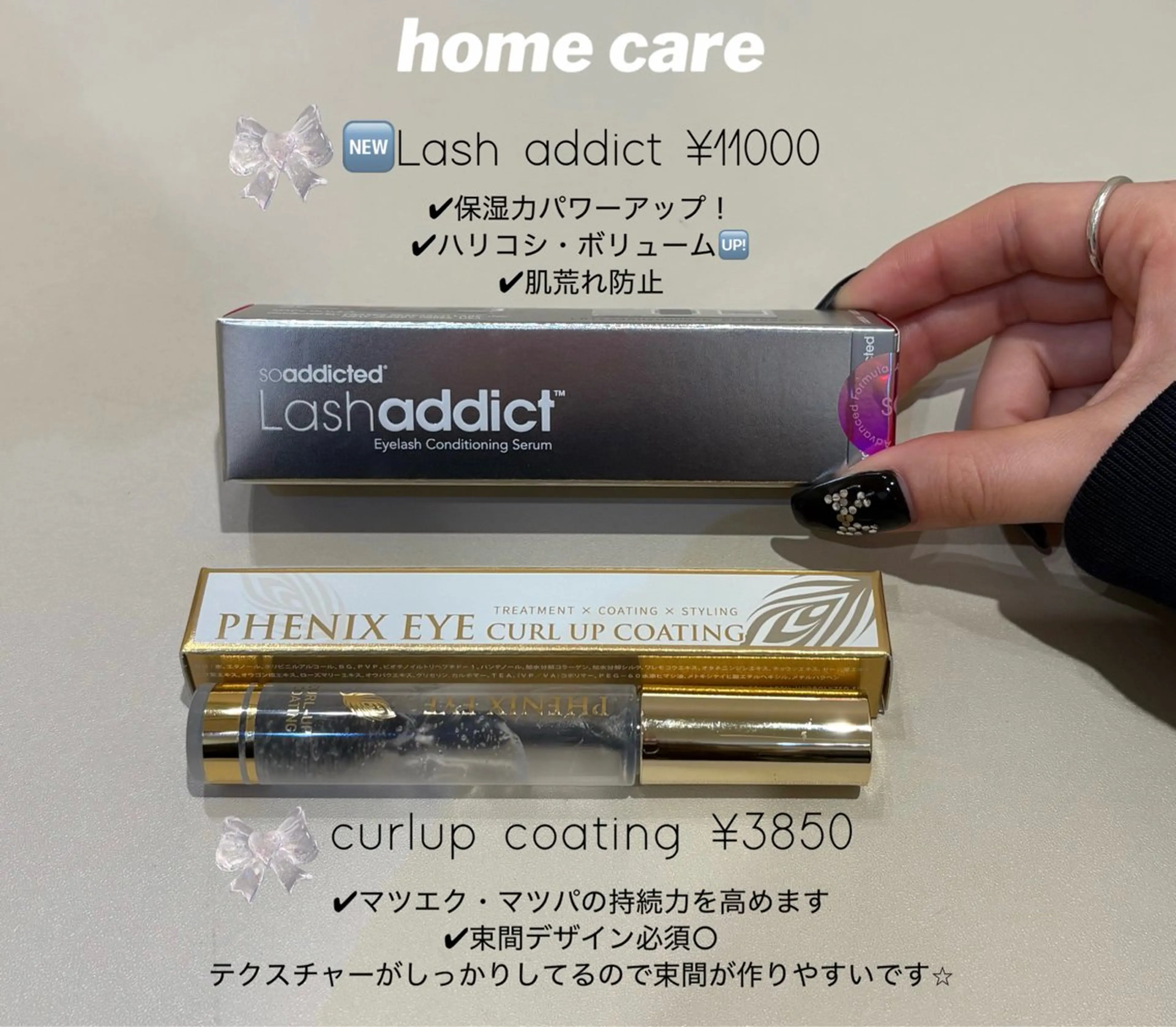 ROCCO eyelistここなのマツエク・マツパデザイン