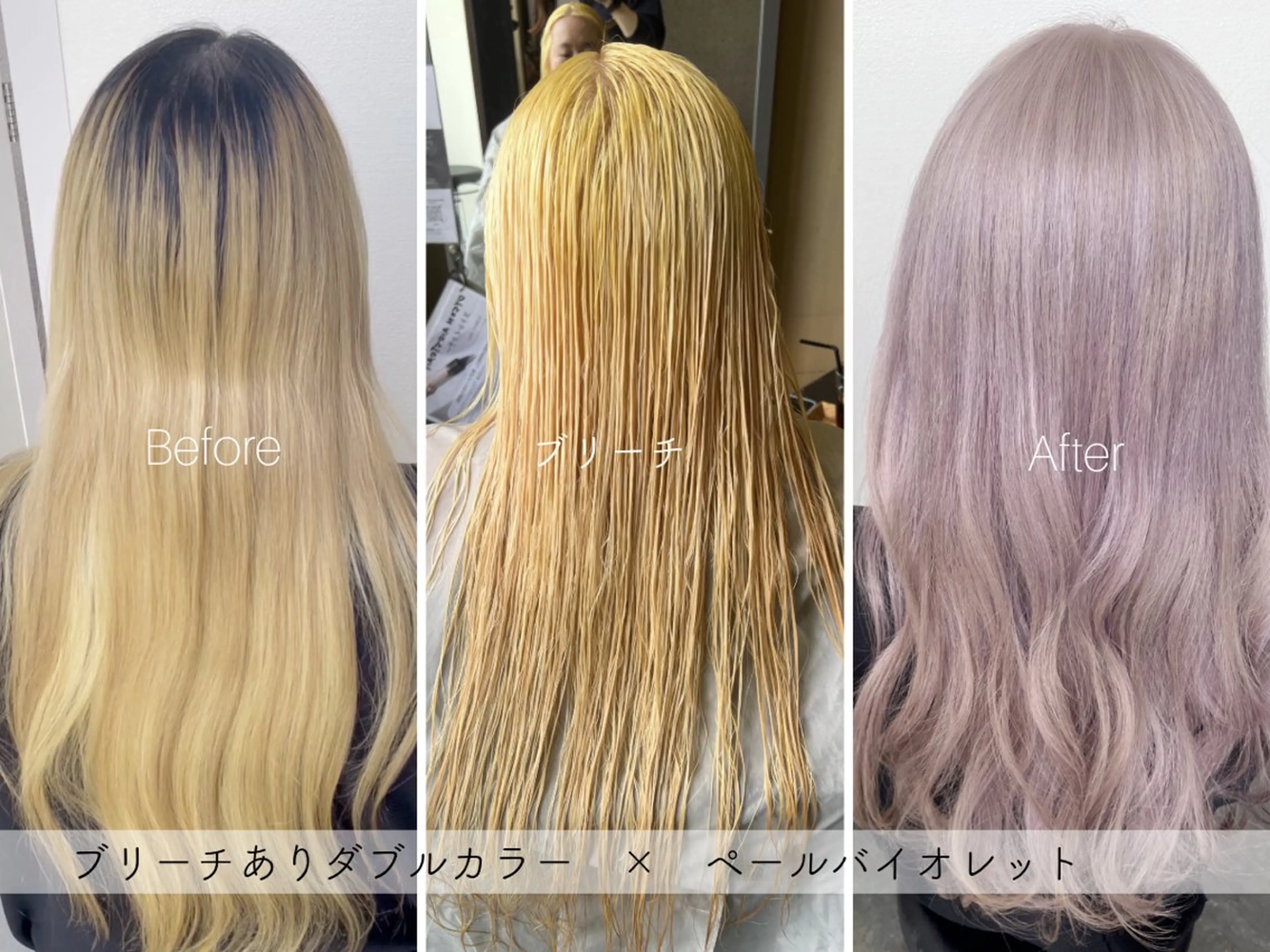 カラー ブリーチ ダブルカラー ヘアカラー SARAJU 仁川店【カラー特化】のヘアスタイル