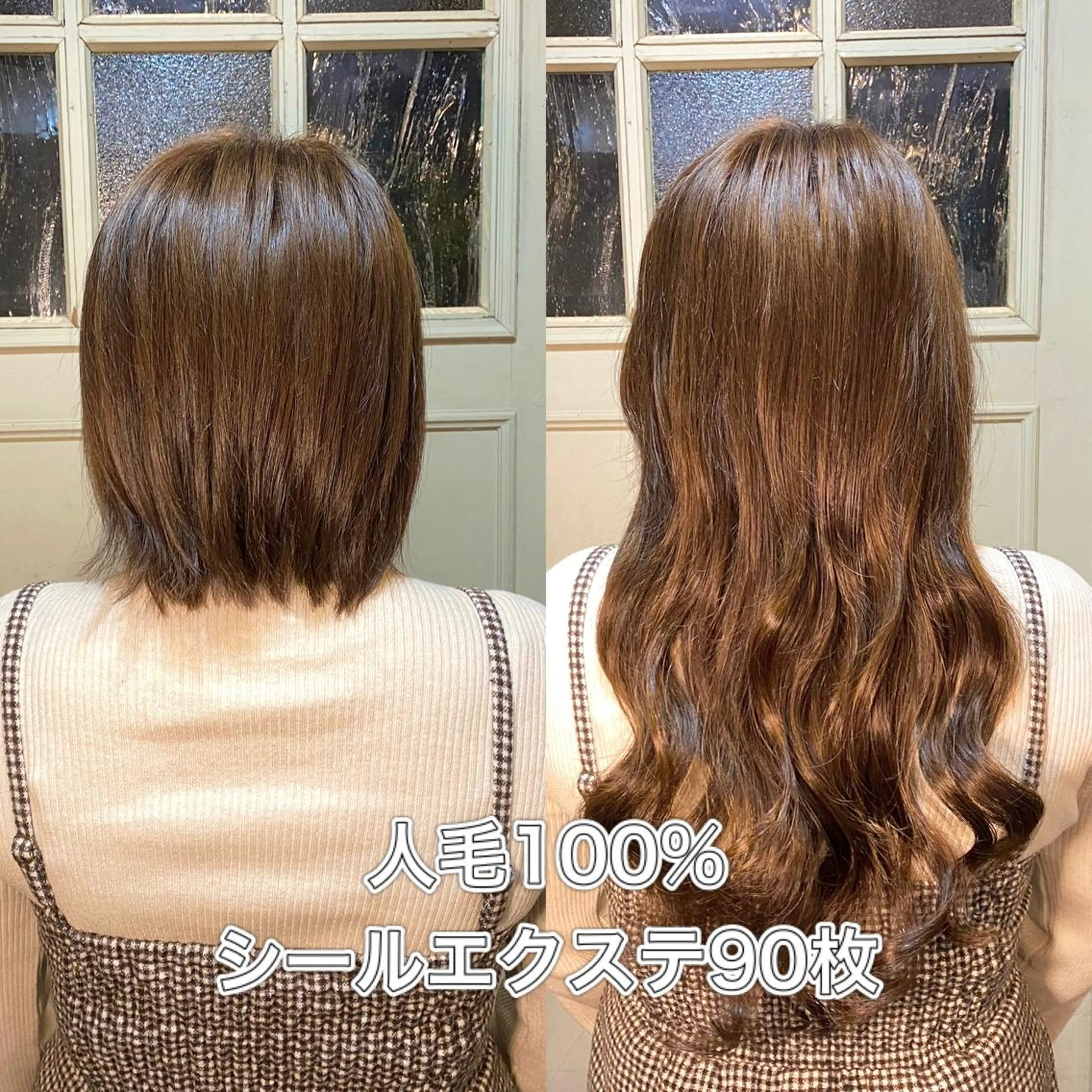 ロング ヘアアレンジ シールエクステ エクステ ハイライト カット ヘアカラー トリートメント ヘッドスパ BRITS 渡辺 菜々子のヘアスタイル