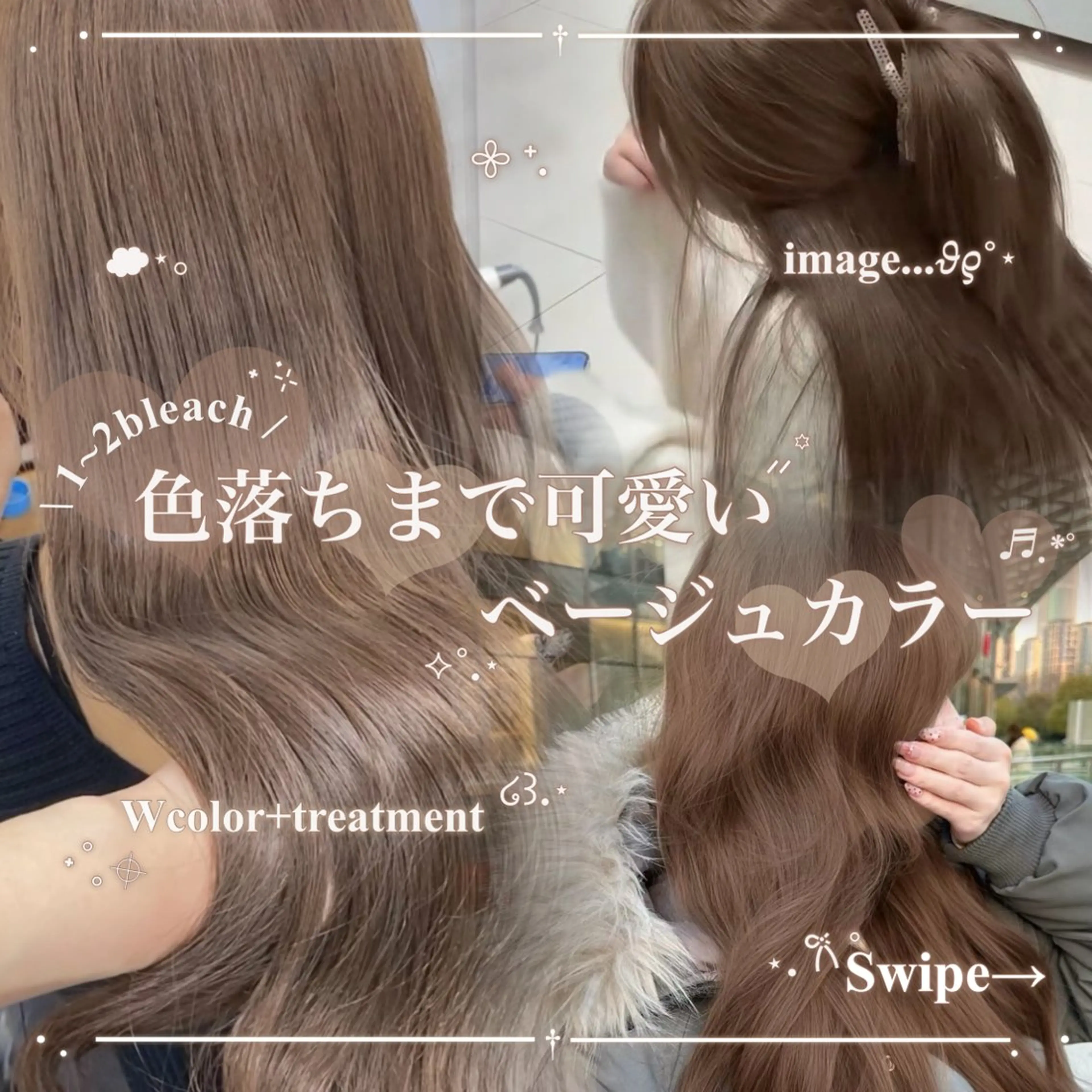 カラー ヘアカラー 透明感韓国カラー 🎀𝐒𝐀𝐇𝐎のヘアスタイル