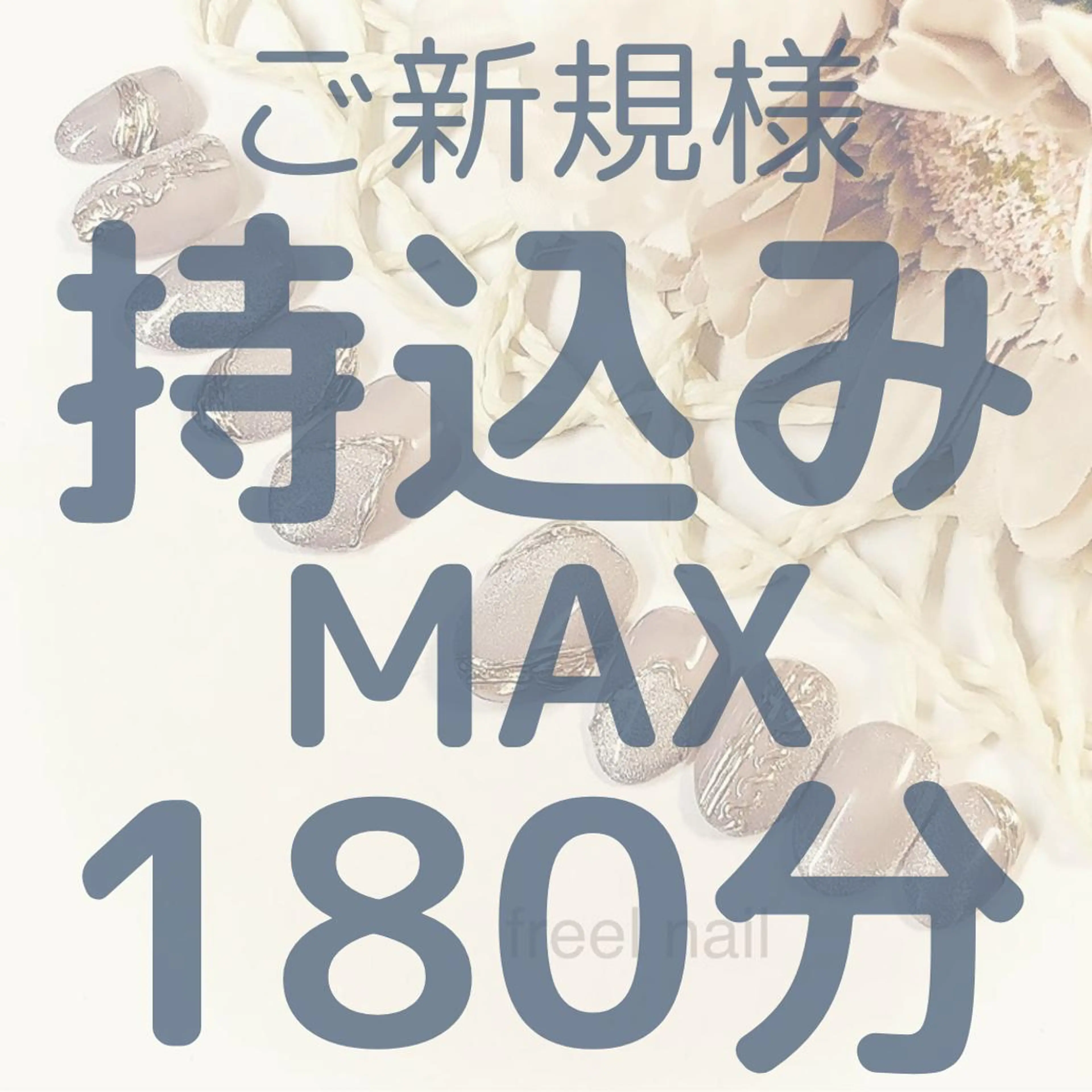 ネイル ハンドネイル freel Beautyのネイルデザイン