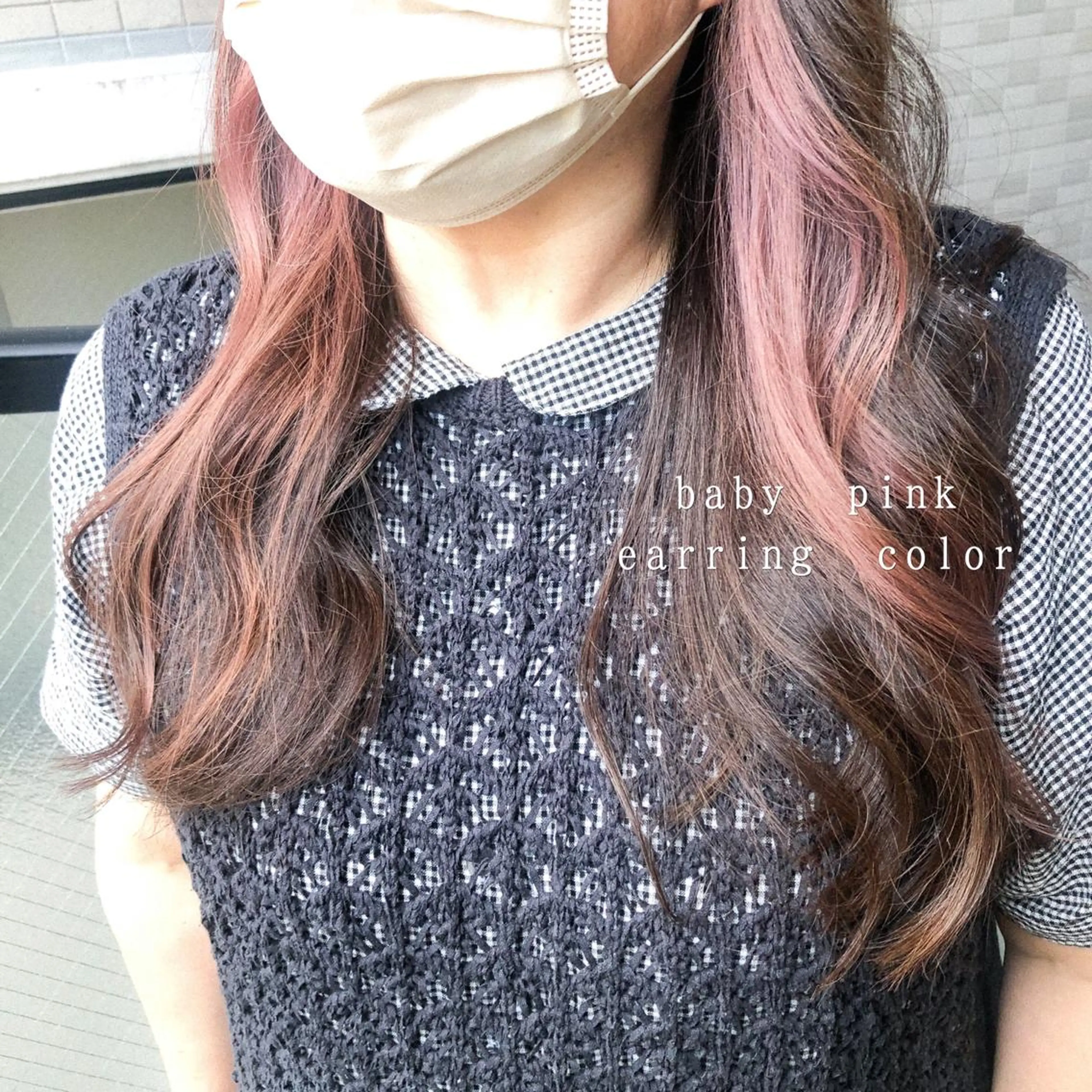 ロング カラー ブリーチ イヤリングカラー ピンクカラー ヘアカラー カラーパティシエ facce🌼ikoのヘアスタイル