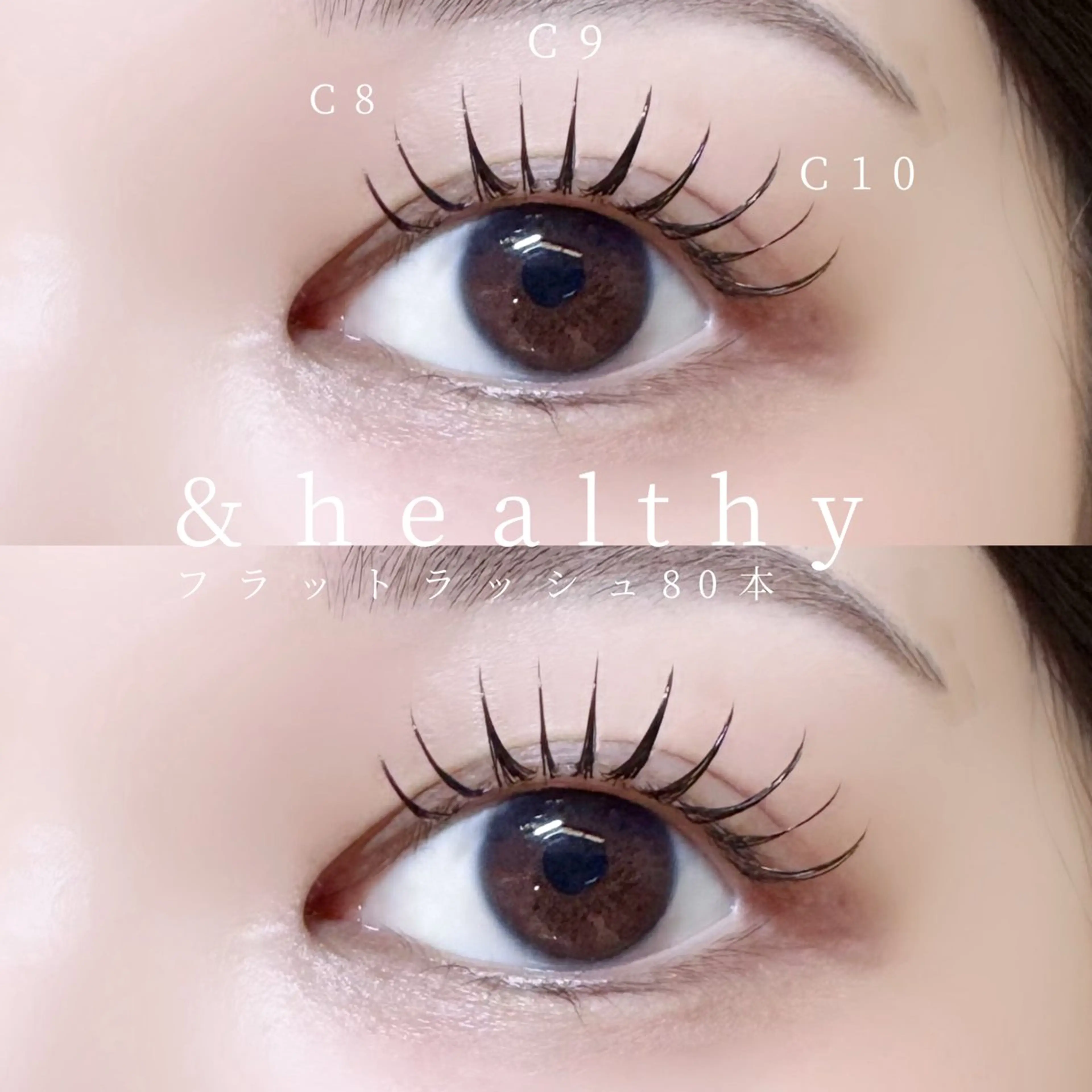 マツエク・マツパ マツエク 🍒束間まつ毛ෆ sasara🍒のマツエク・マツパデザイン