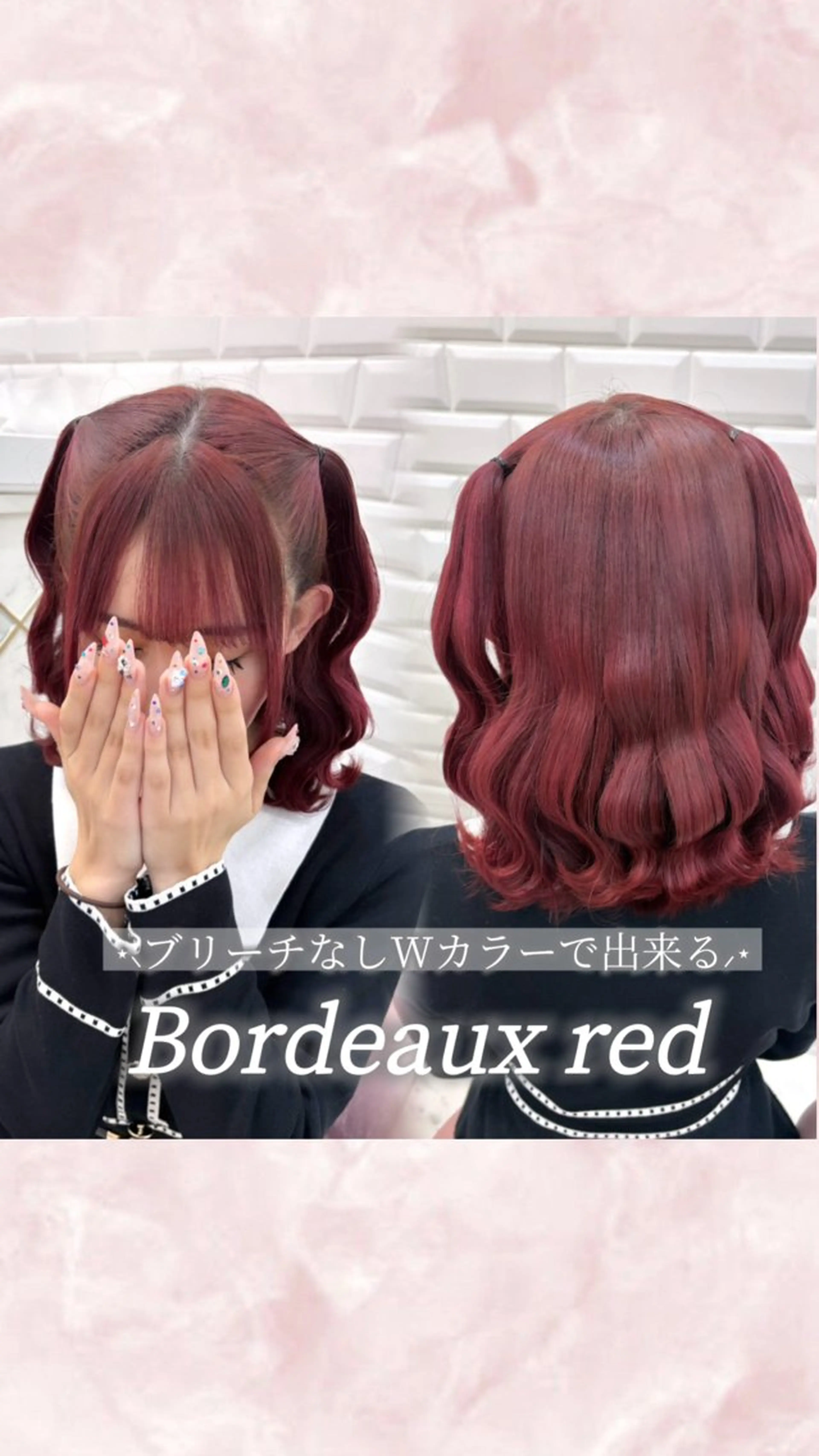 ミディアム カラー ヘアアレンジ ブリーチ ブリーチなしカラー レッドカラー ヘアカラー トリートメント Lilme🎀 ゆうひのヘアスタイル