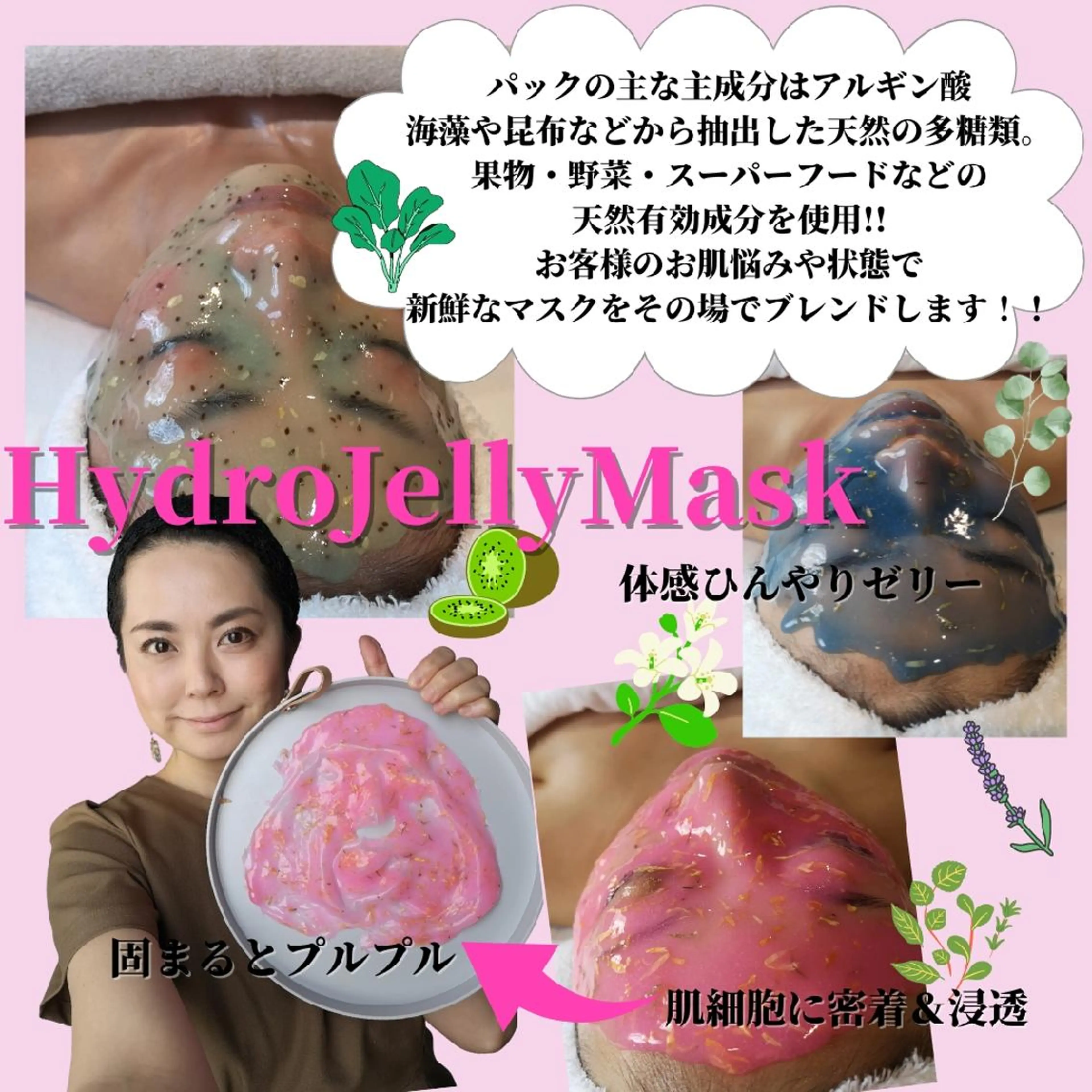 毛穴美人フェイシャル60分の写真