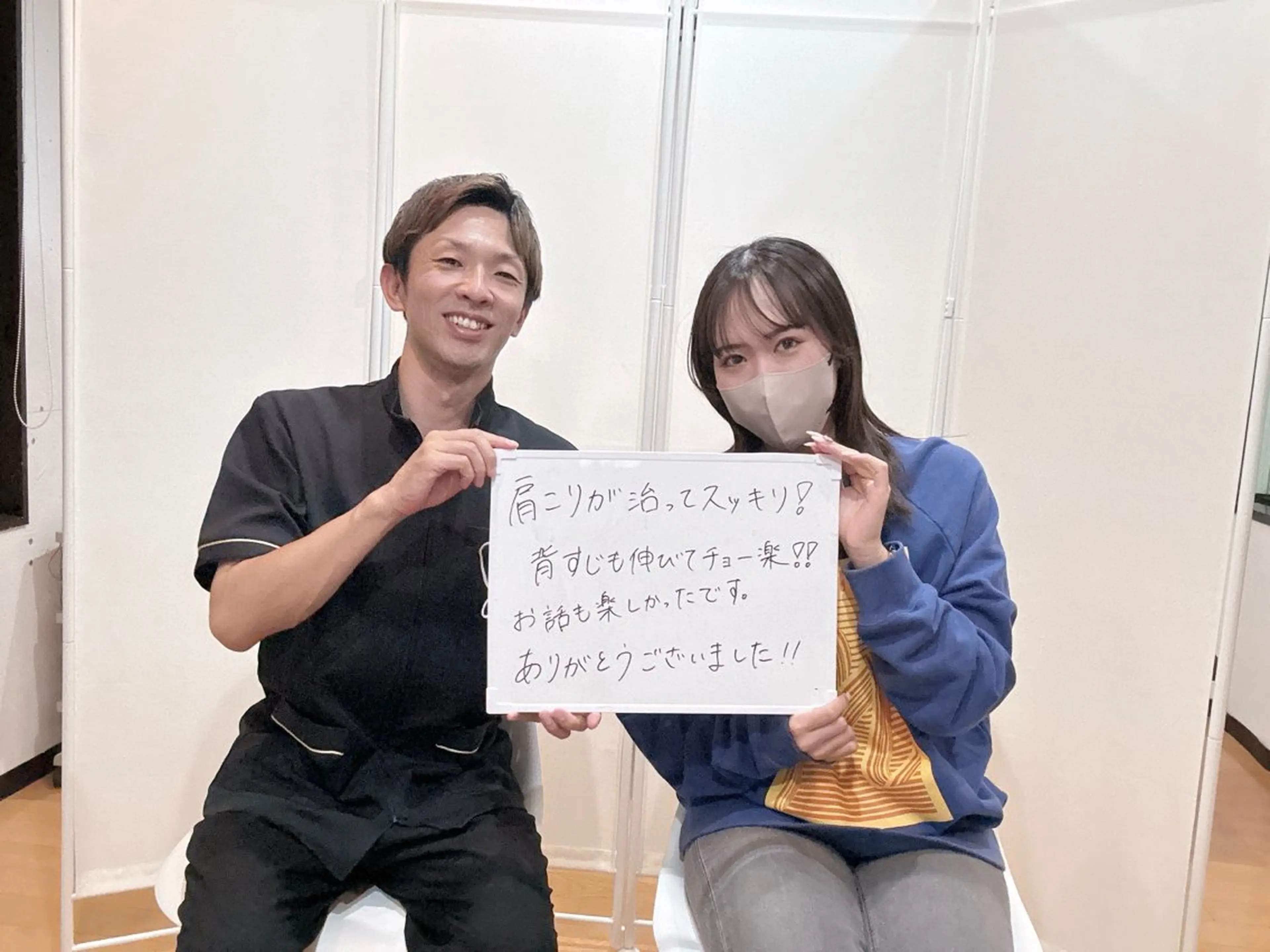 エステ リラク KAKERU 鍼灸整体【慢性痛】のエステ・リラクイメージ