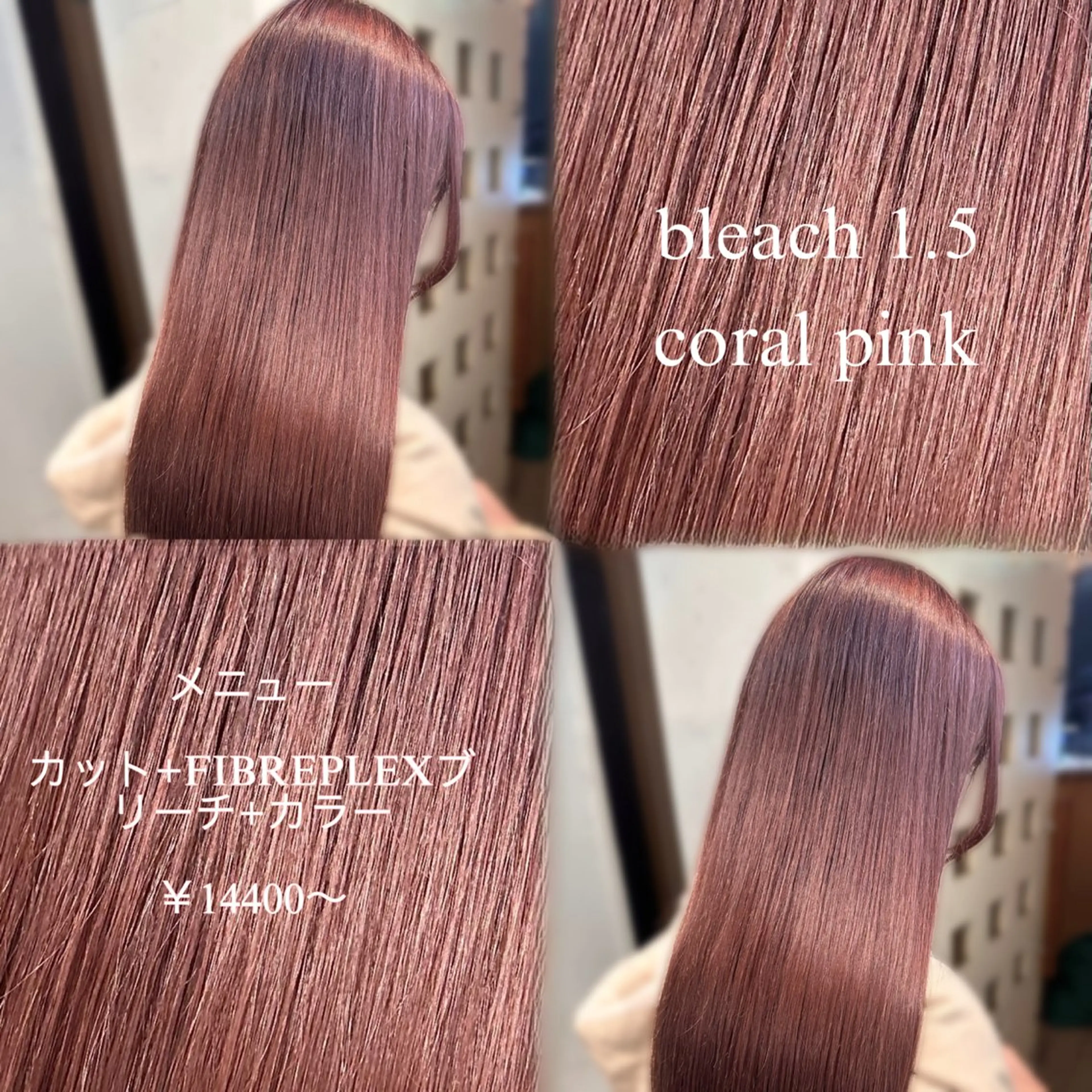 💎2025年⭐︎限定クーポン🌈11月30日まで！✨ケアブリーチ＋高彩度デザインの写真