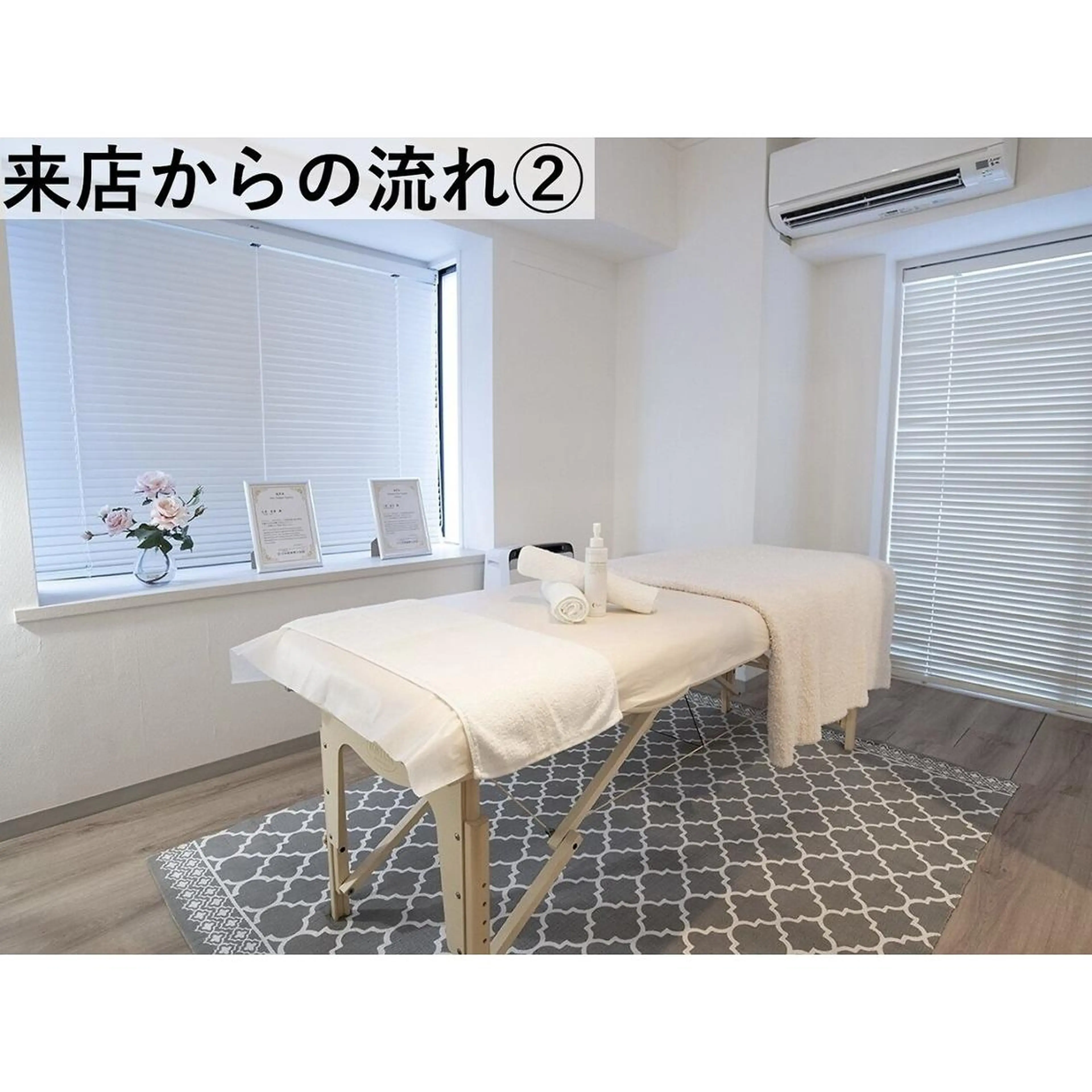 エステ リラク 小林 善子のエステ・リラクイメージ