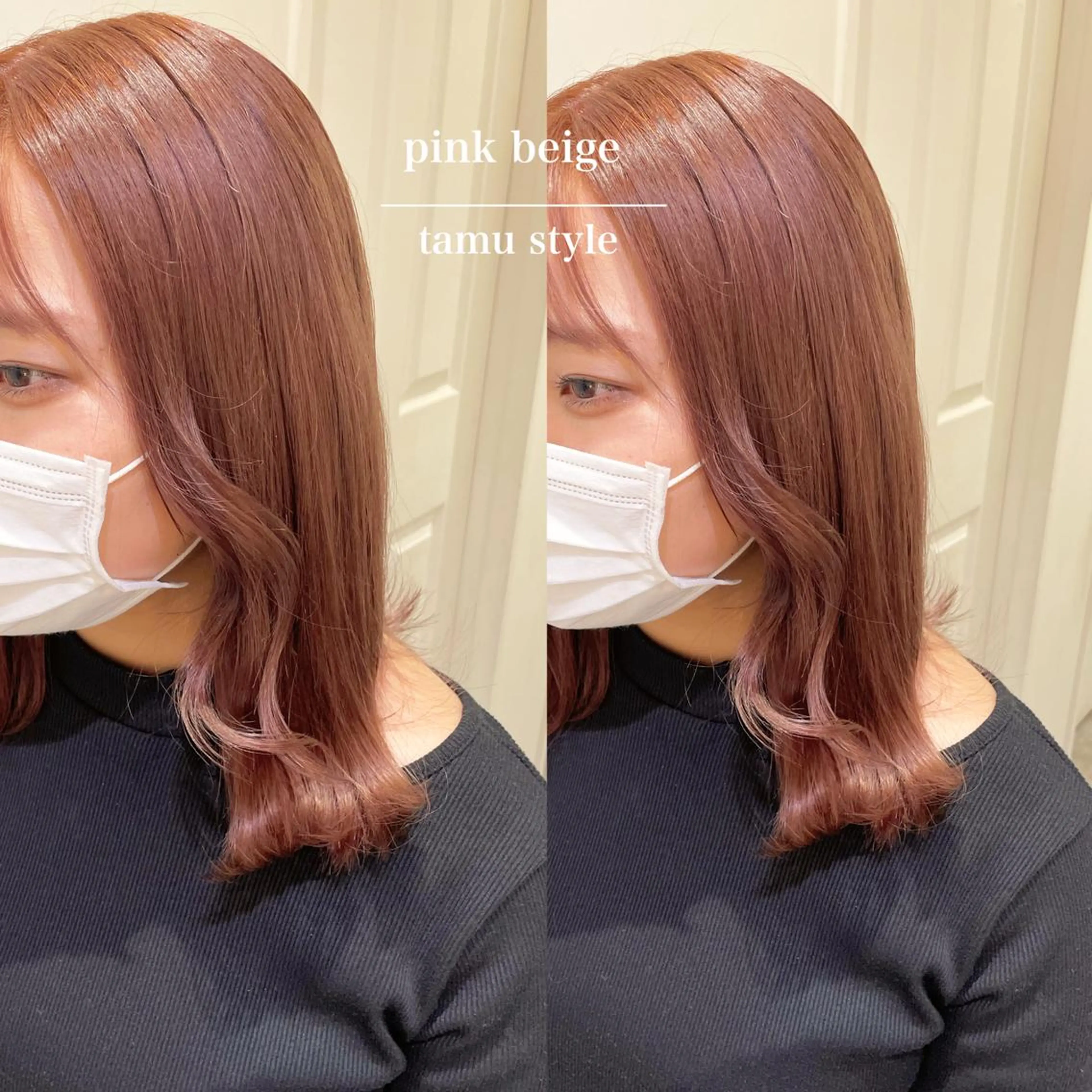 セミロング カラー ベージュカラー ブリーチ 透明感カラー ハイトーンカラー ピンクカラー エクステ/ハイトーン 🐏☁️miminaのヘアスタイル