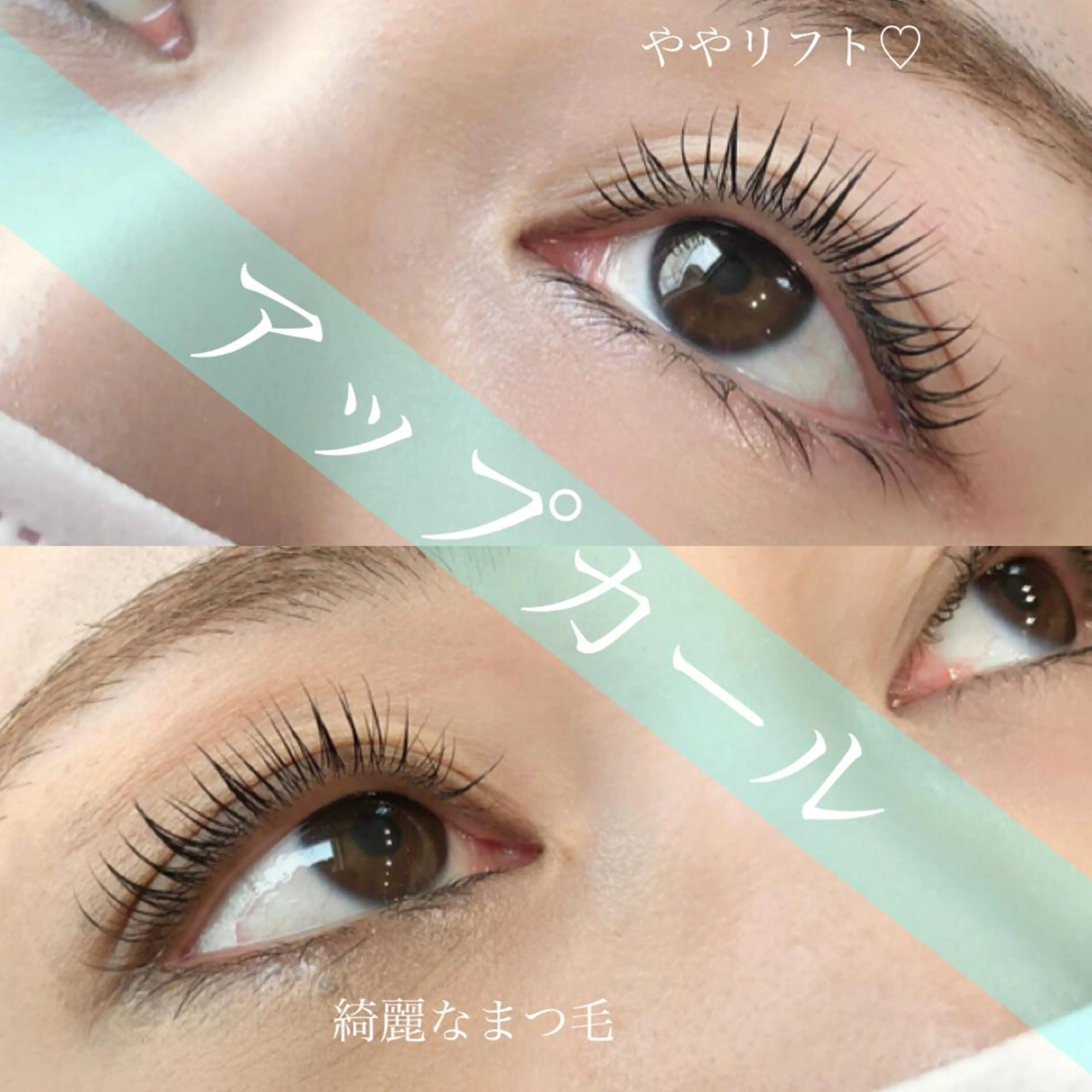 マツエク・マツパ Koti sakai mayuのマツエク・マツパデザイン