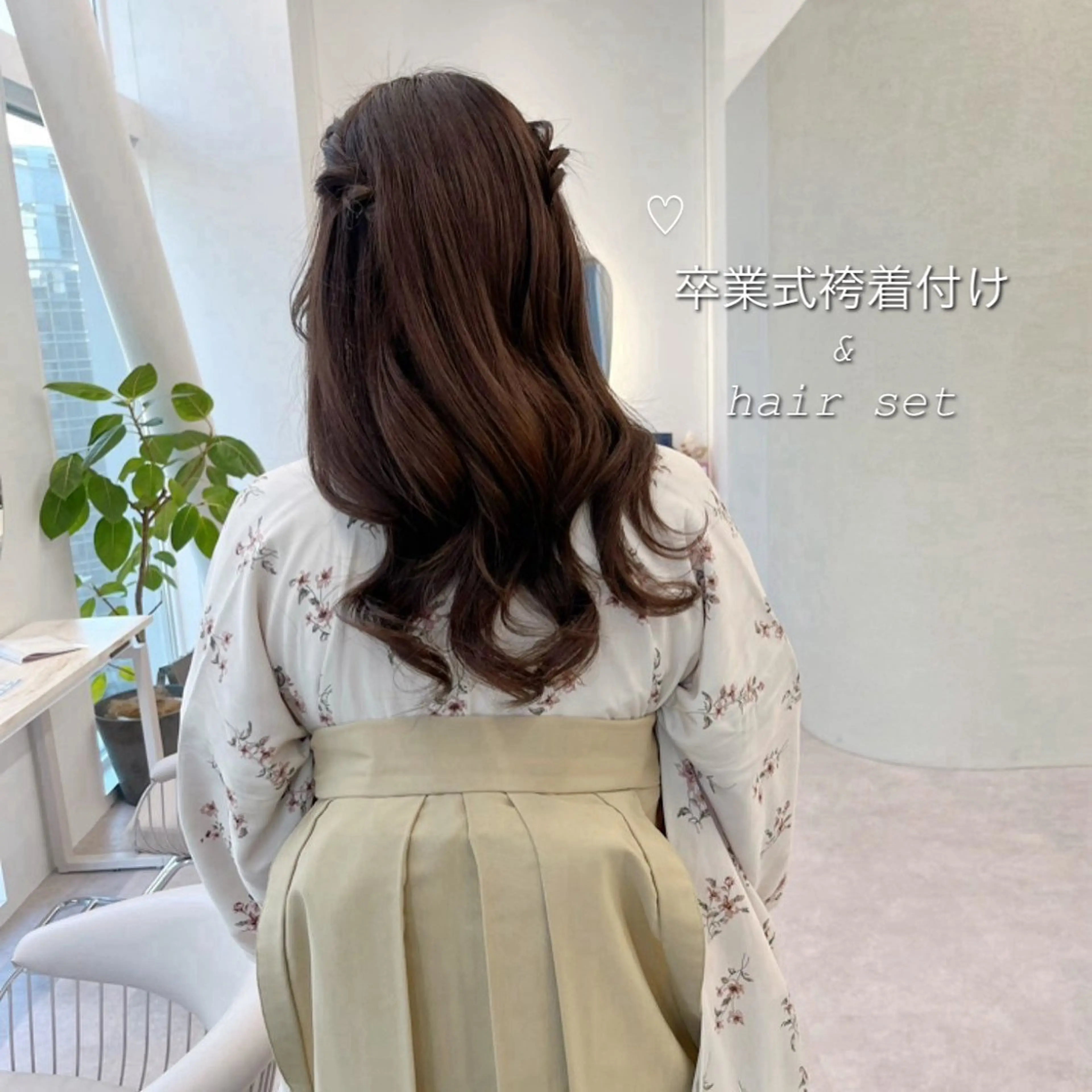 着付け 美髪矯正/髪質改善/ 艶髪🤍伊藤梨紗のヘアスタイル