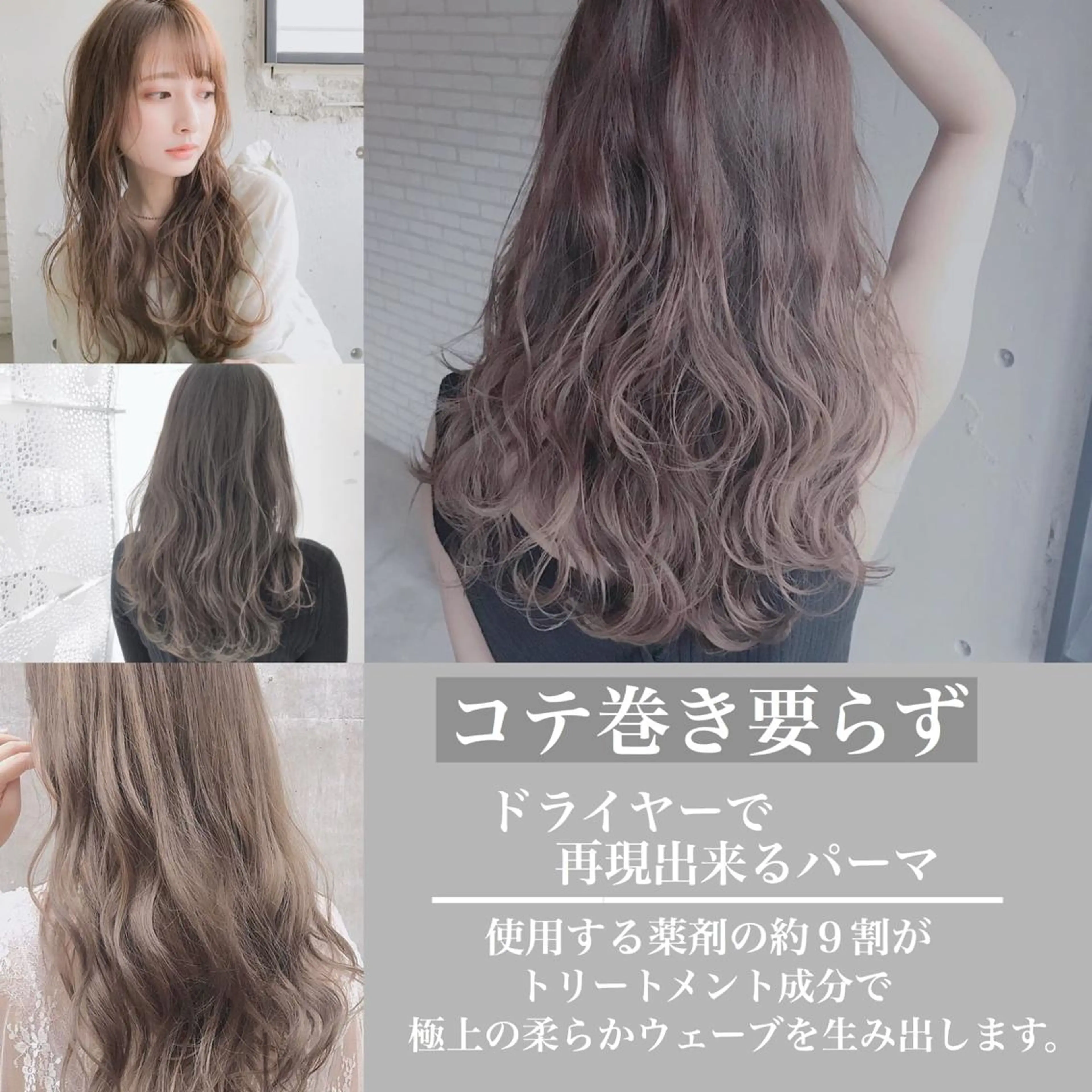 セミロング パーマ 鈴木 一貴のヘアスタイル