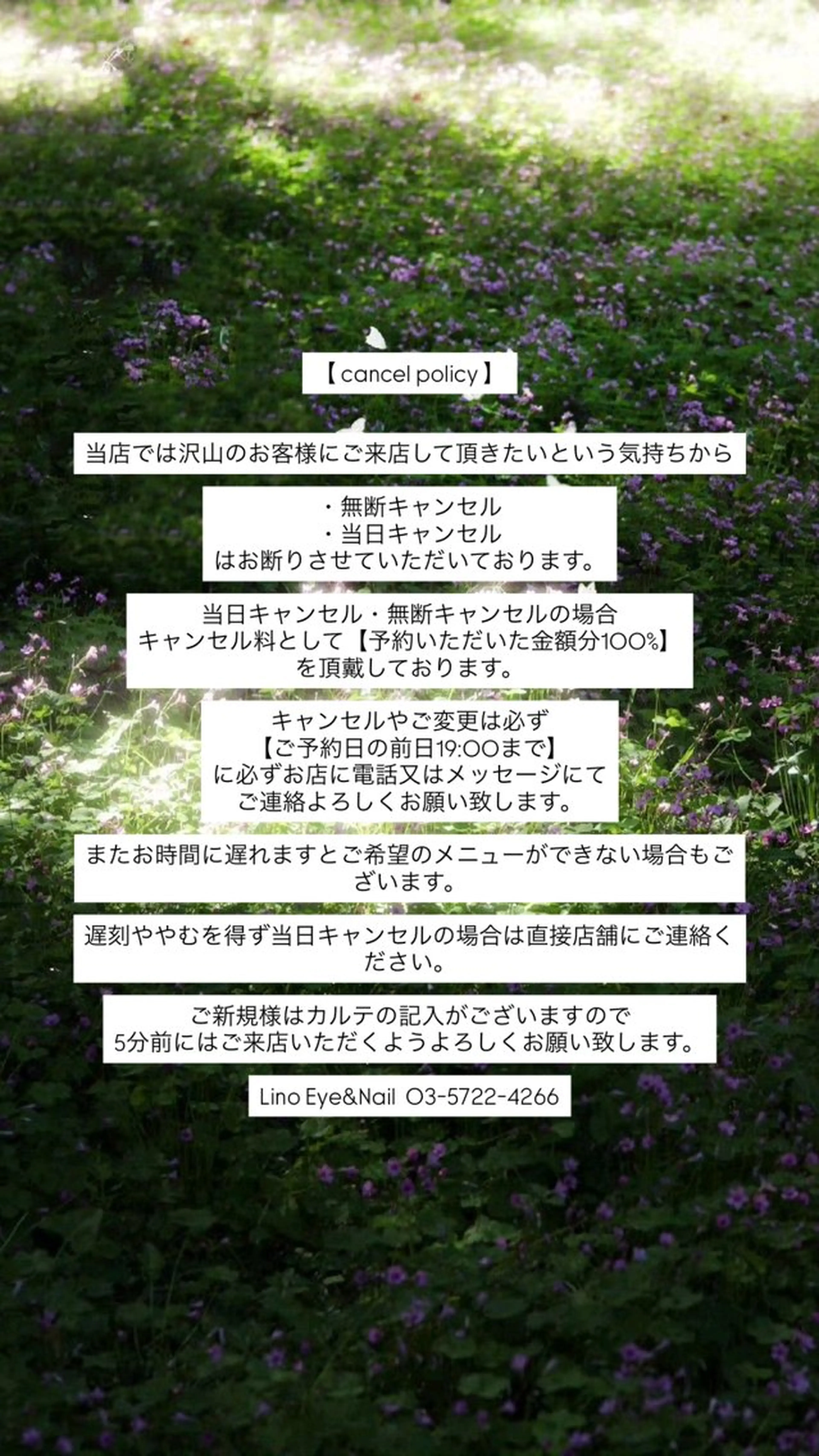 Lino 中目黒♡ イチダ　ユウ 🩰のマツエク・マツパデザイン