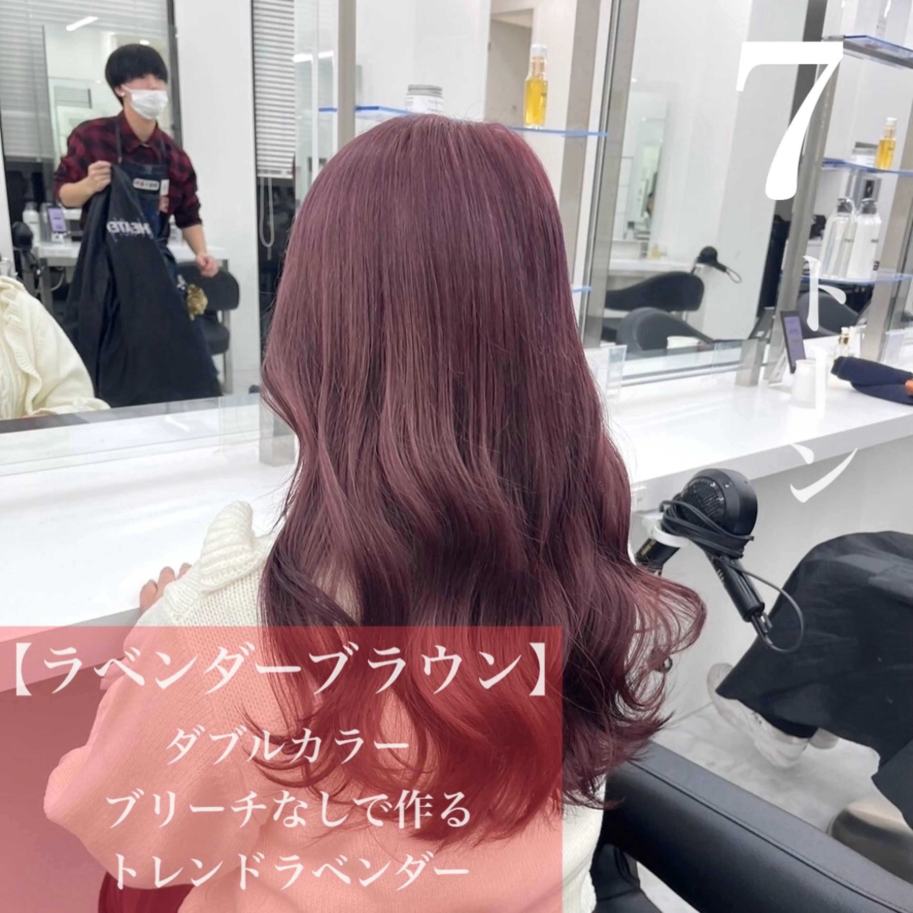 ロング 🫧縮毛カラー得意 🫧kouseiのヘアスタイル
