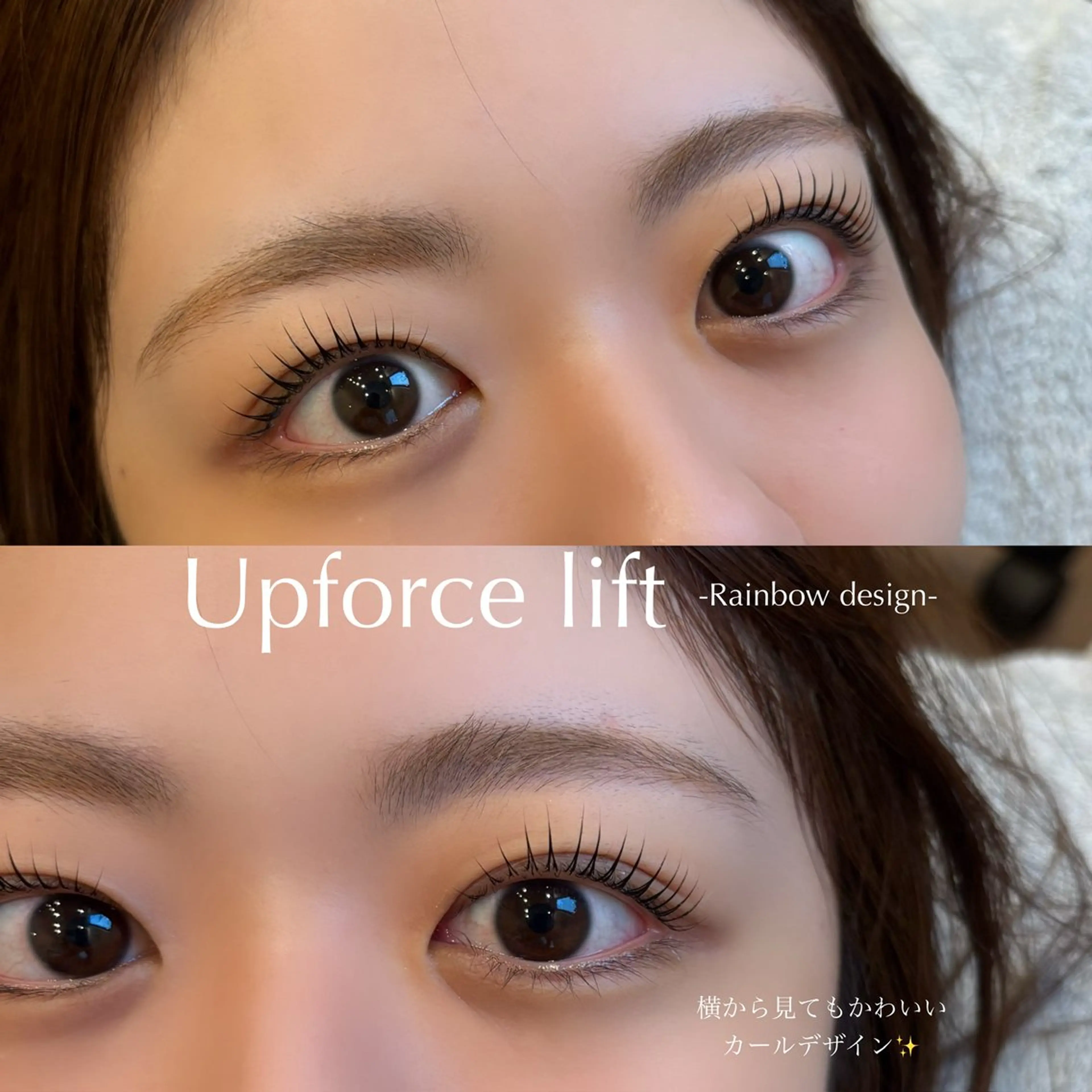 マツエク・マツパ マツパ Froom konomiの眉毛・アイブロウイメージ