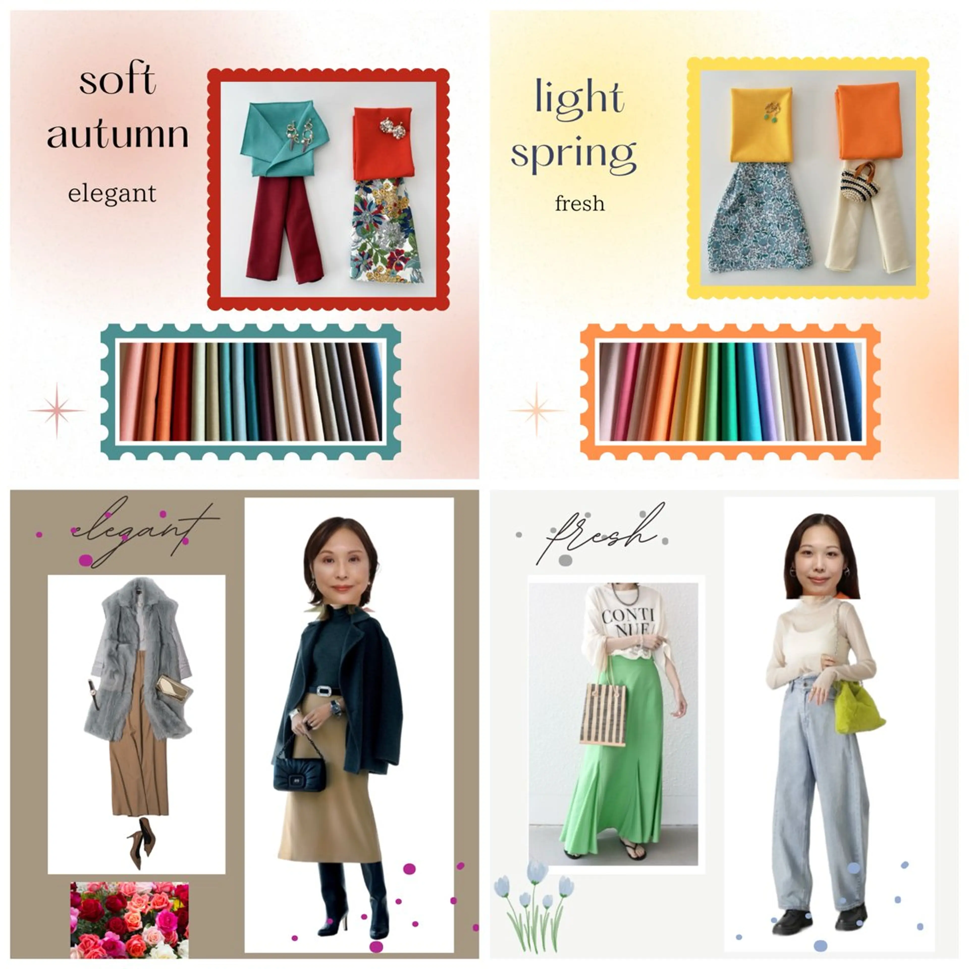 パーソナルカラー診断 骨格診断 顔タイプ診断 Surely シュアリーのその他イメージ