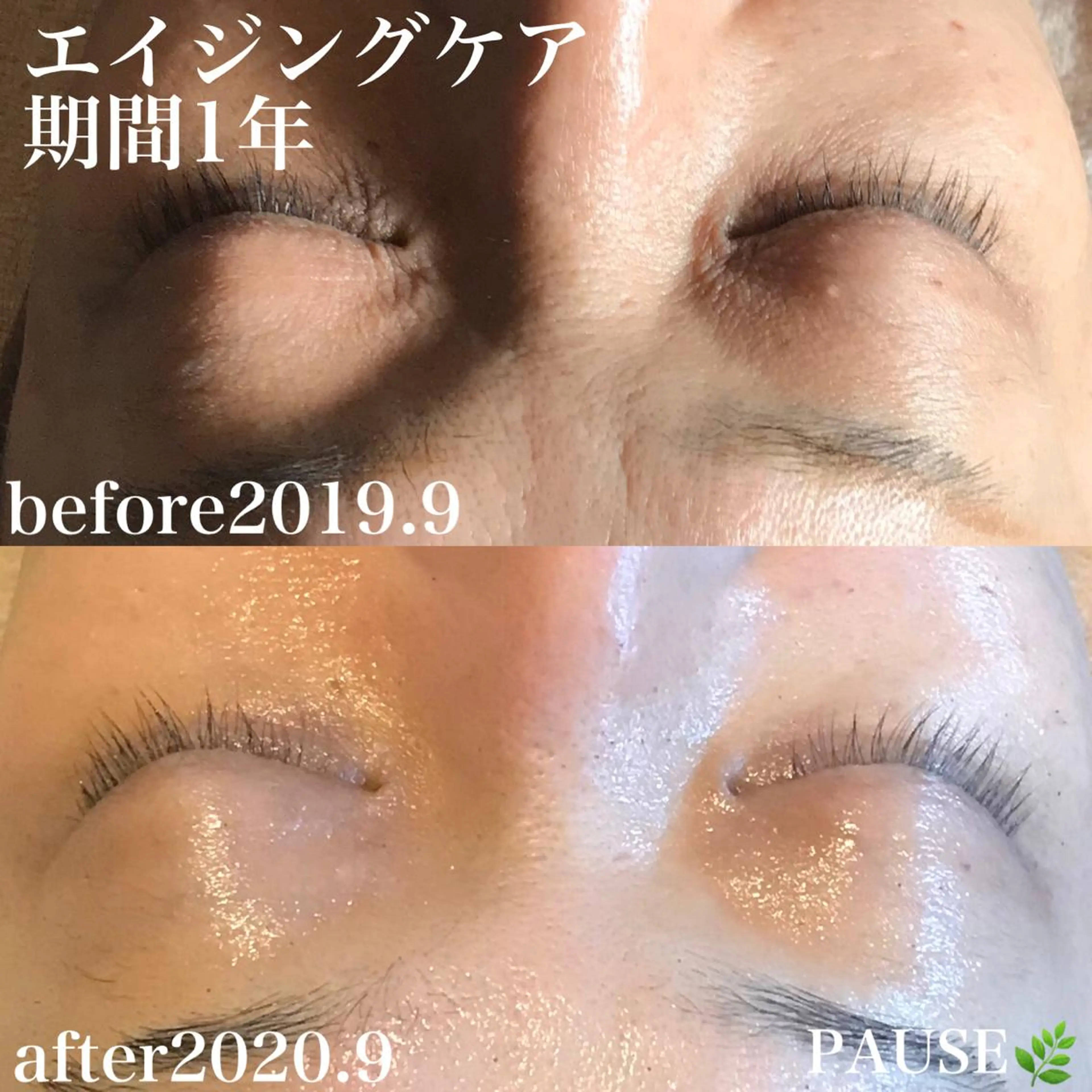 エステ 浜野 恵美のエステ・リラクイメージ