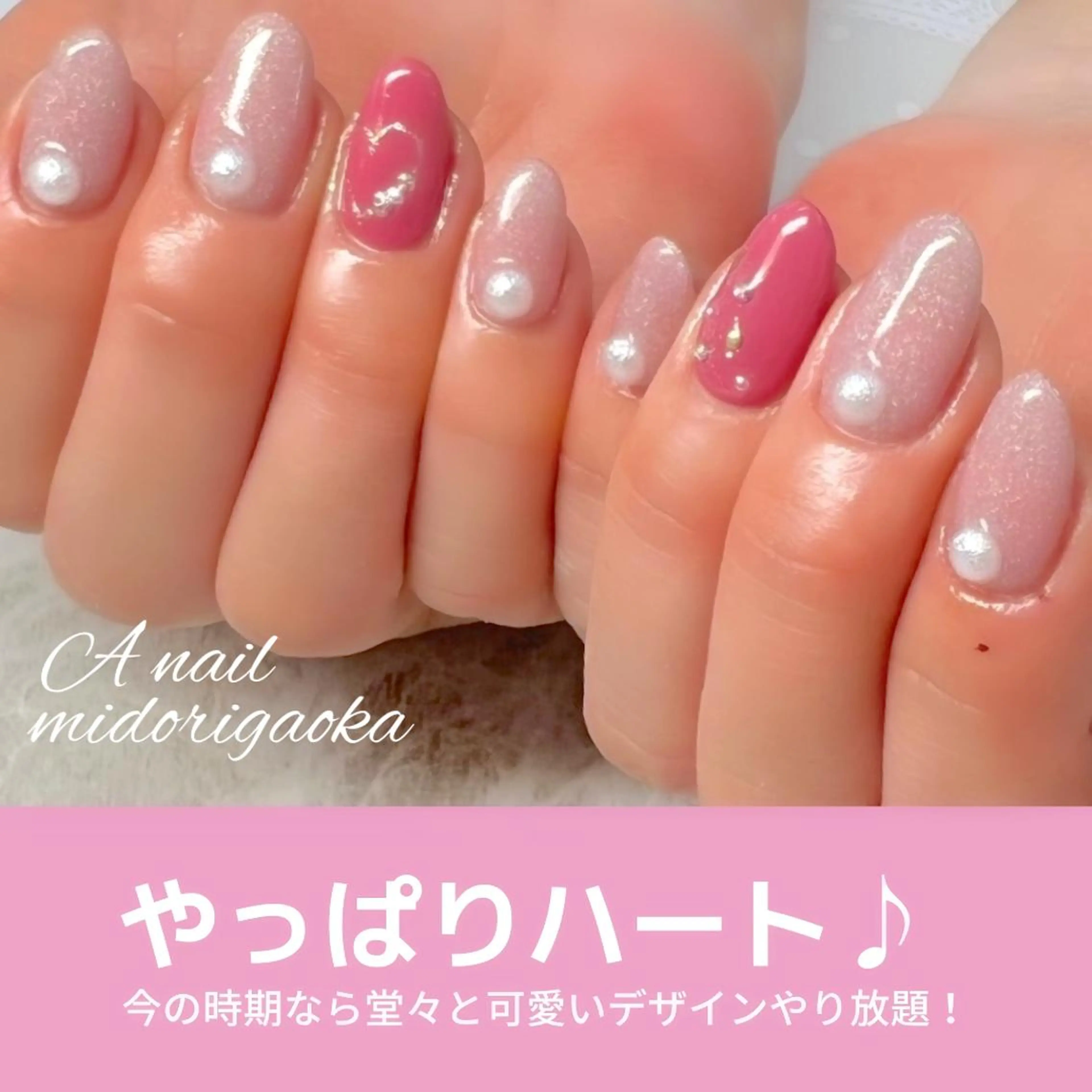 ネイル ジェルネイル パラジェル ハンドネイル 大人可愛い高技術ネイ ル♡美爪A nailのネイルデザイン