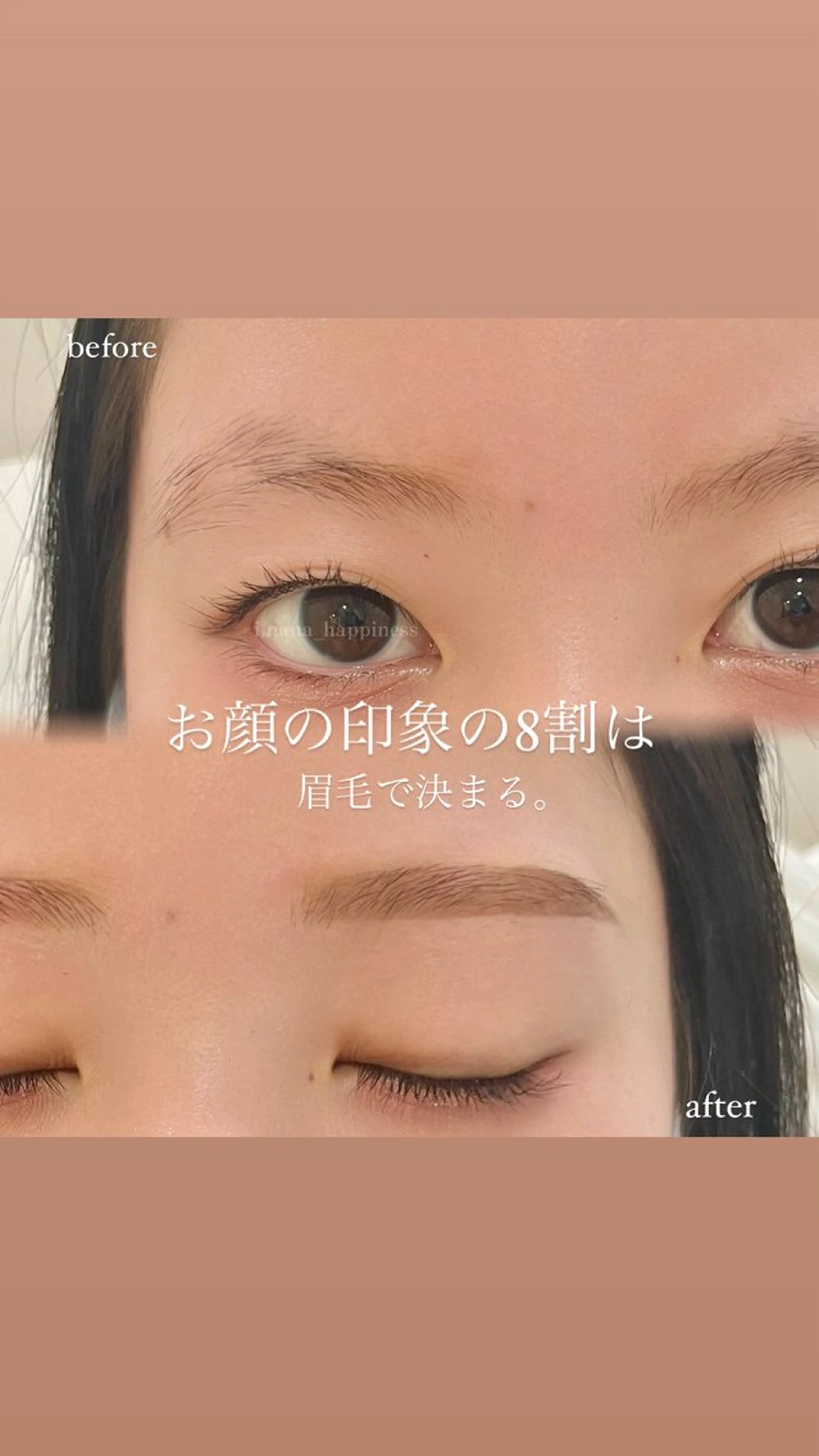 人気No.2🌟ワックス脱毛で朝のメイクを時短に🎀アイブロウスタイリング🥣🤍の写真