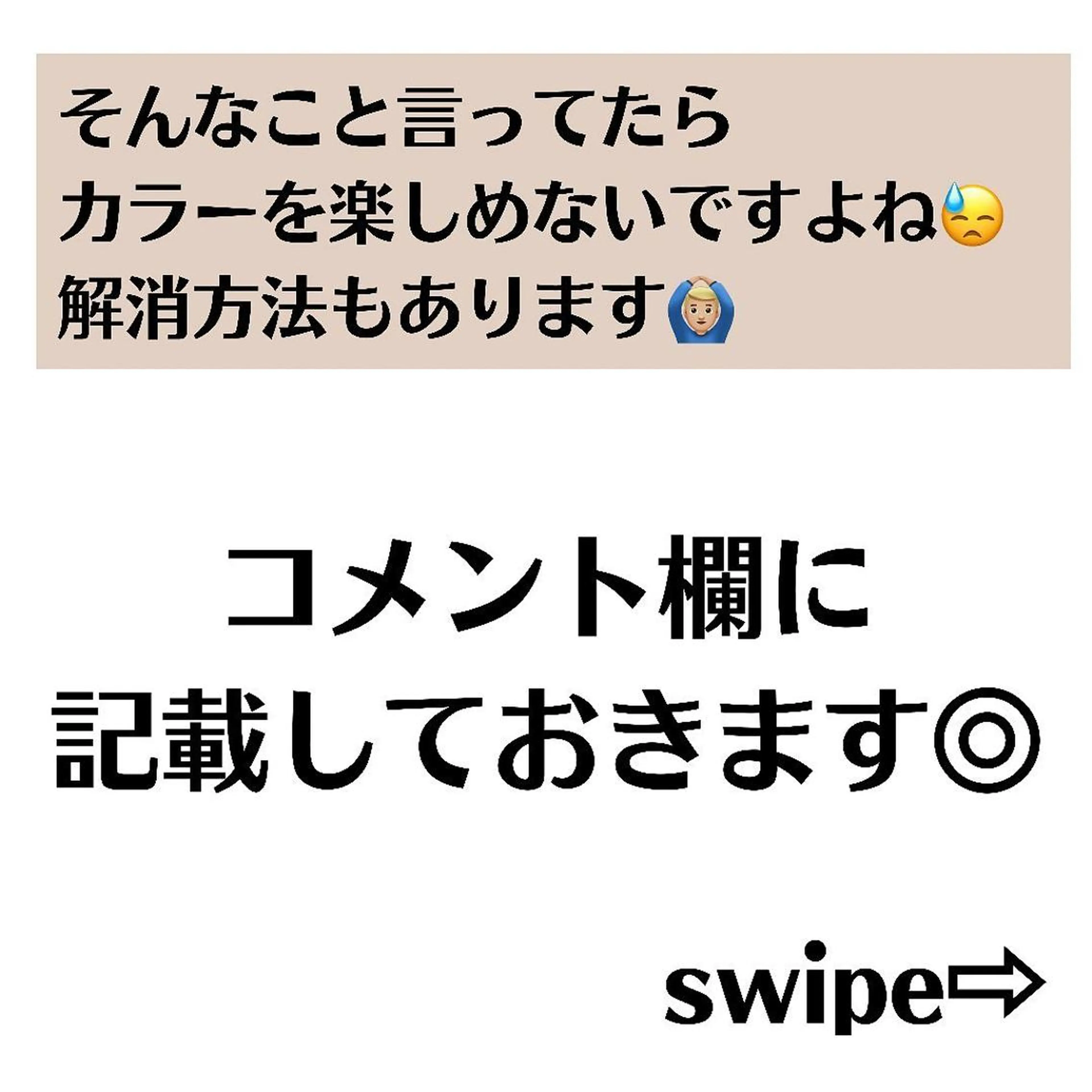 ミディアム カラー パーマ ヘアアレンジ メンズ キッズ ネイル マツエク・マツパ メンズバレイヤージュ メンズブリーチ バレイヤージュ ブリーチ ブルーカラー サロウィン千葉店所属・髪質改善 艶髪🔵フセナオヤのヘアスタイル