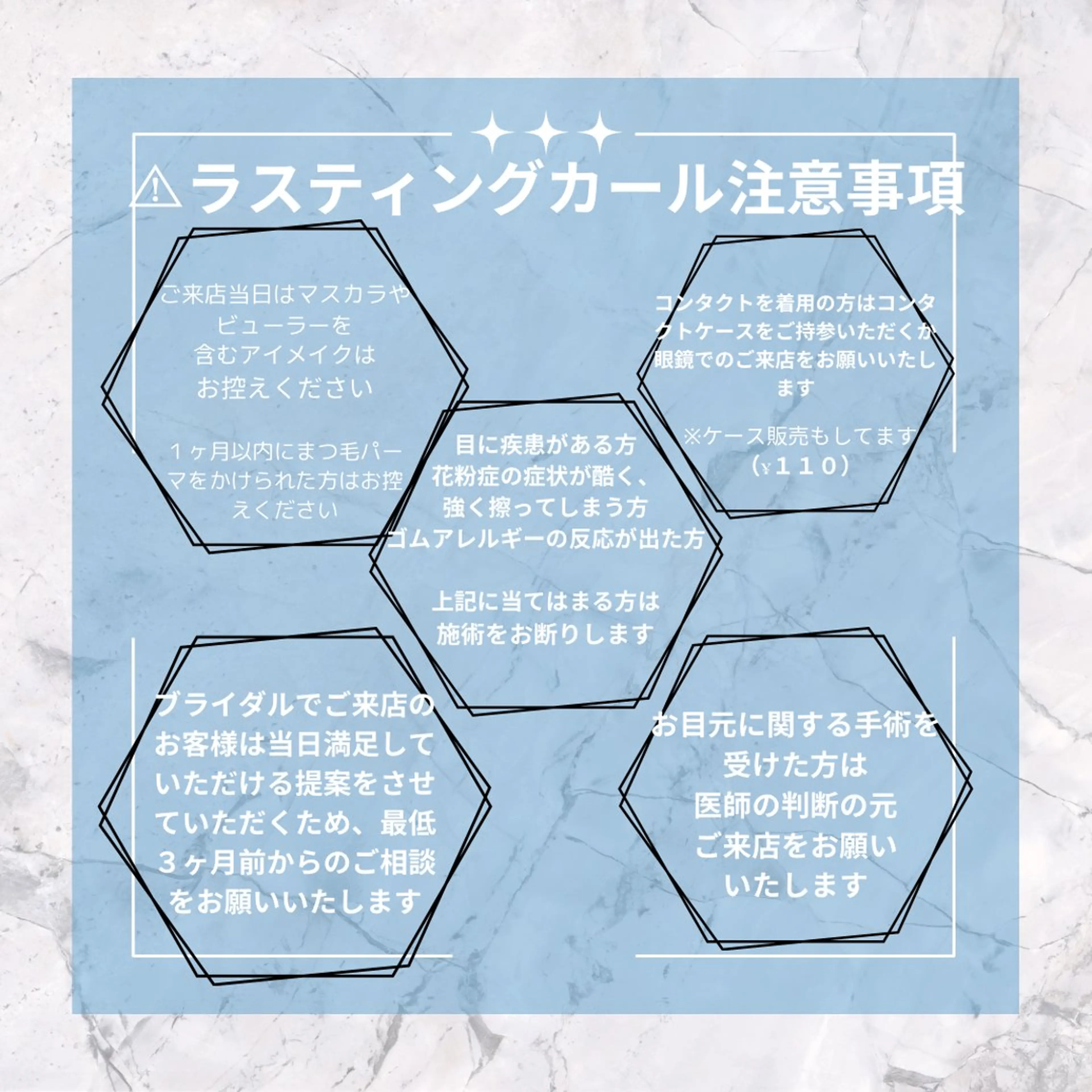 マツエク・マツパ ETERNO 亀井未涼のマツエク・マツパデザイン