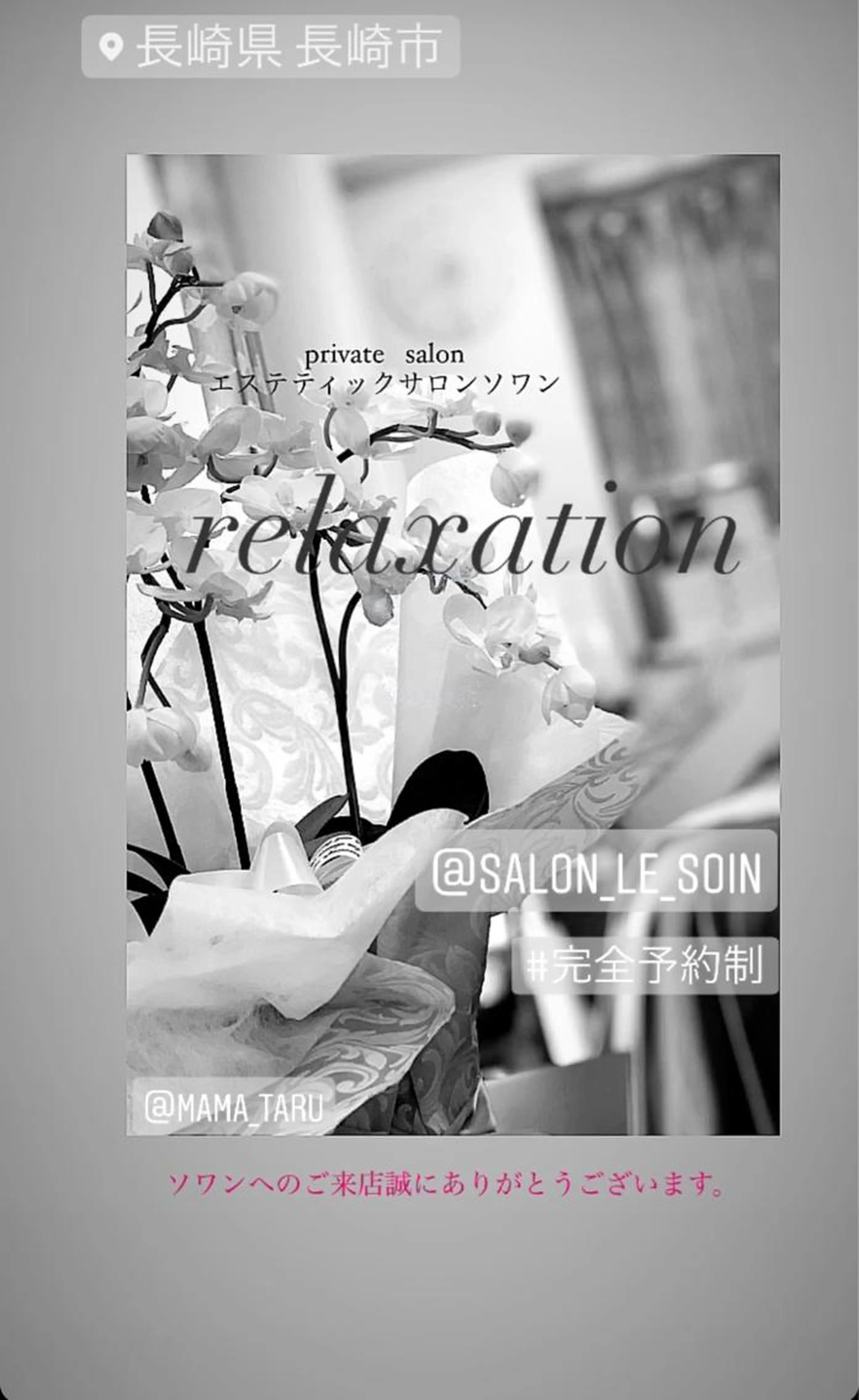 好評なので延長してます😊育児中のママに休憩と癒しの時間を🌿　首筋肩周りデコルテマッサージ&足裏リフレ💐の写真