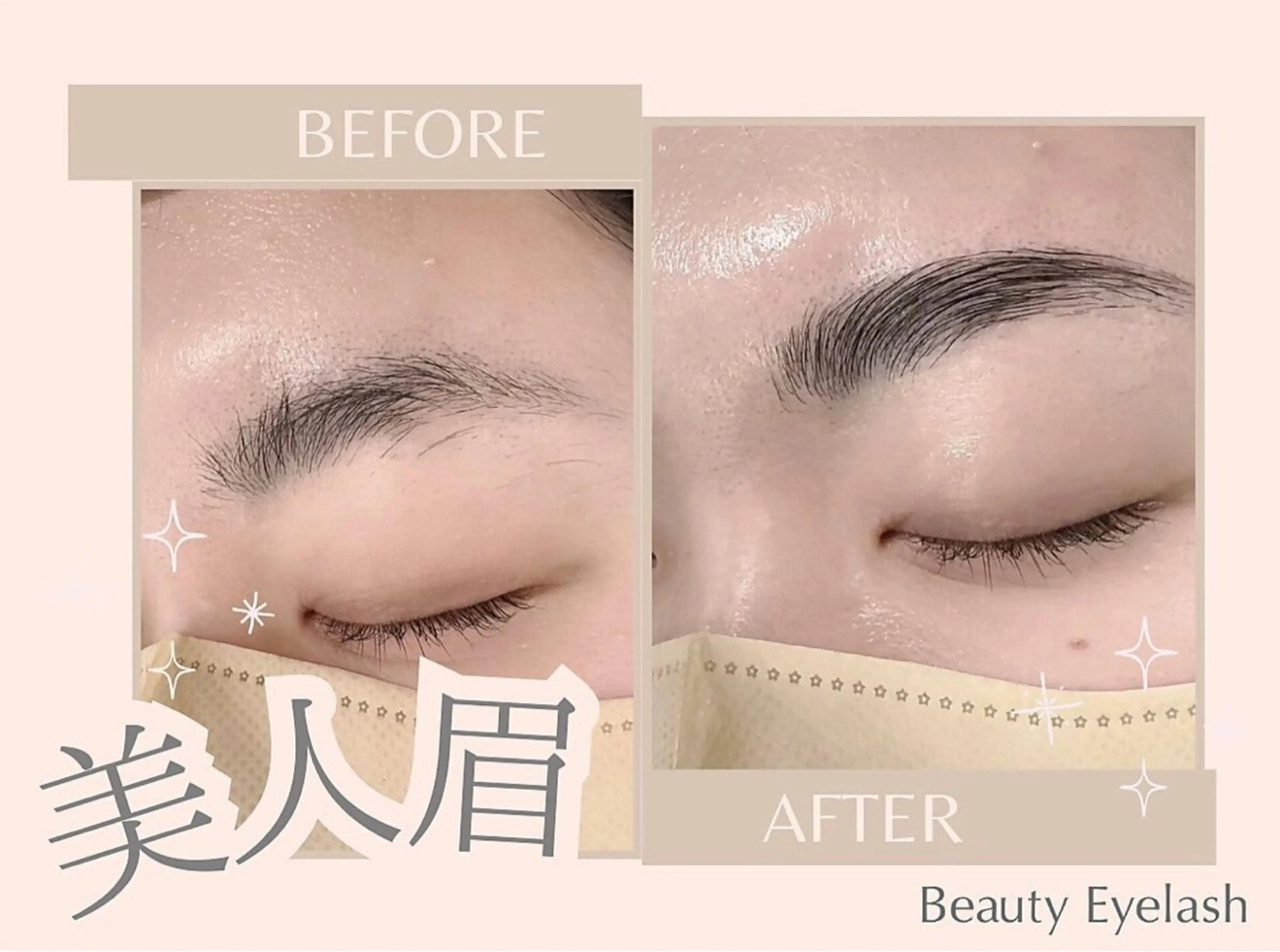 アイブロウ ビューティー アイラッシュ斎藤佳菜の眉毛・アイブロウイメージ