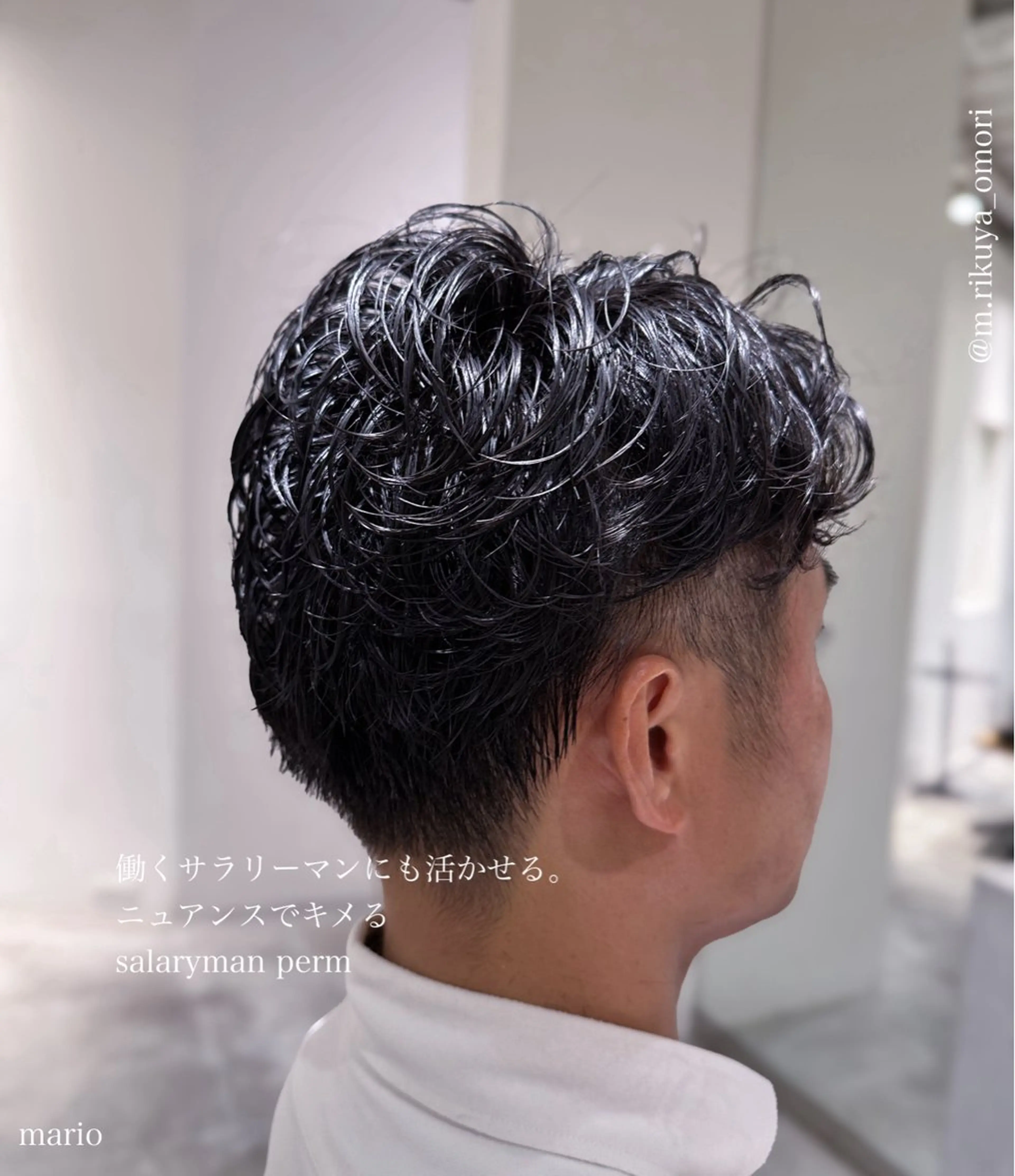 パーマ メンズ フェードカット メンズパーマ 髪質改善 mario所属・松岡 陸弥のヘアスタイル