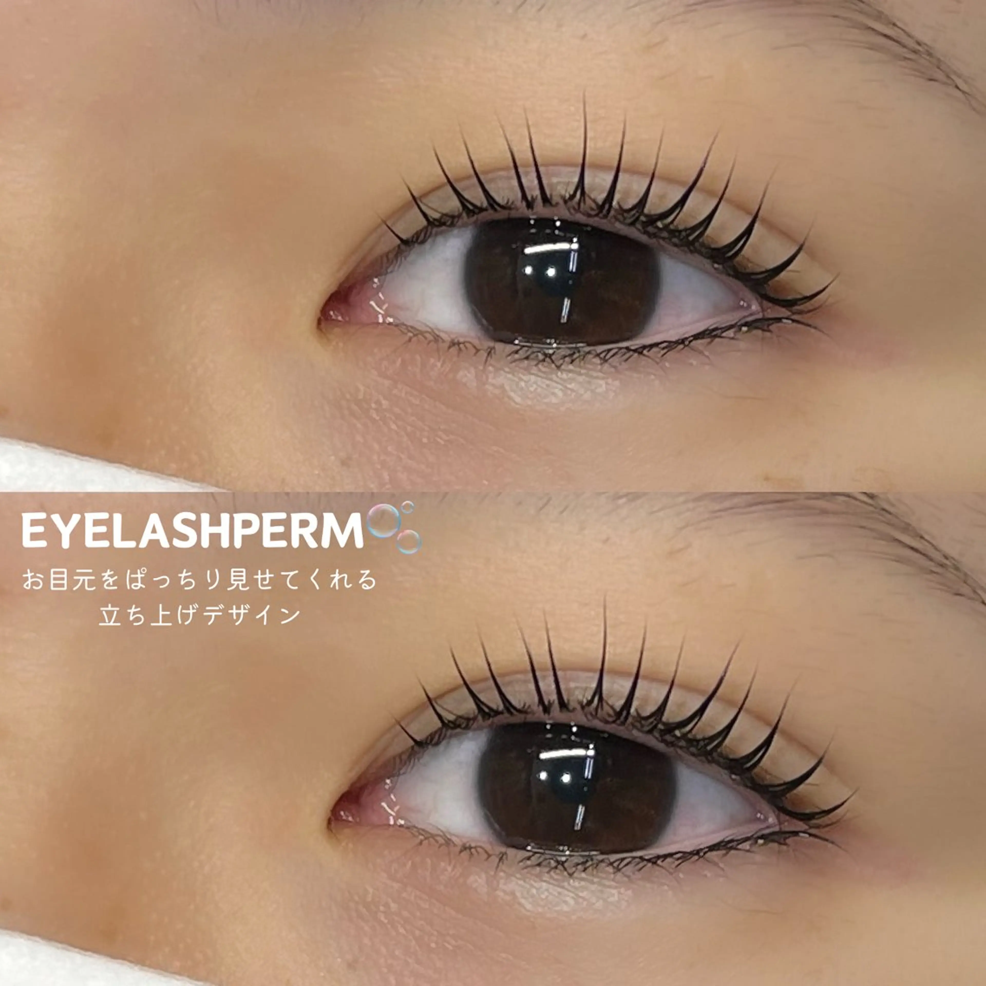 マツエク・マツパ マツパ Lupines🫧 MONEのマツエク・マツパデザイン