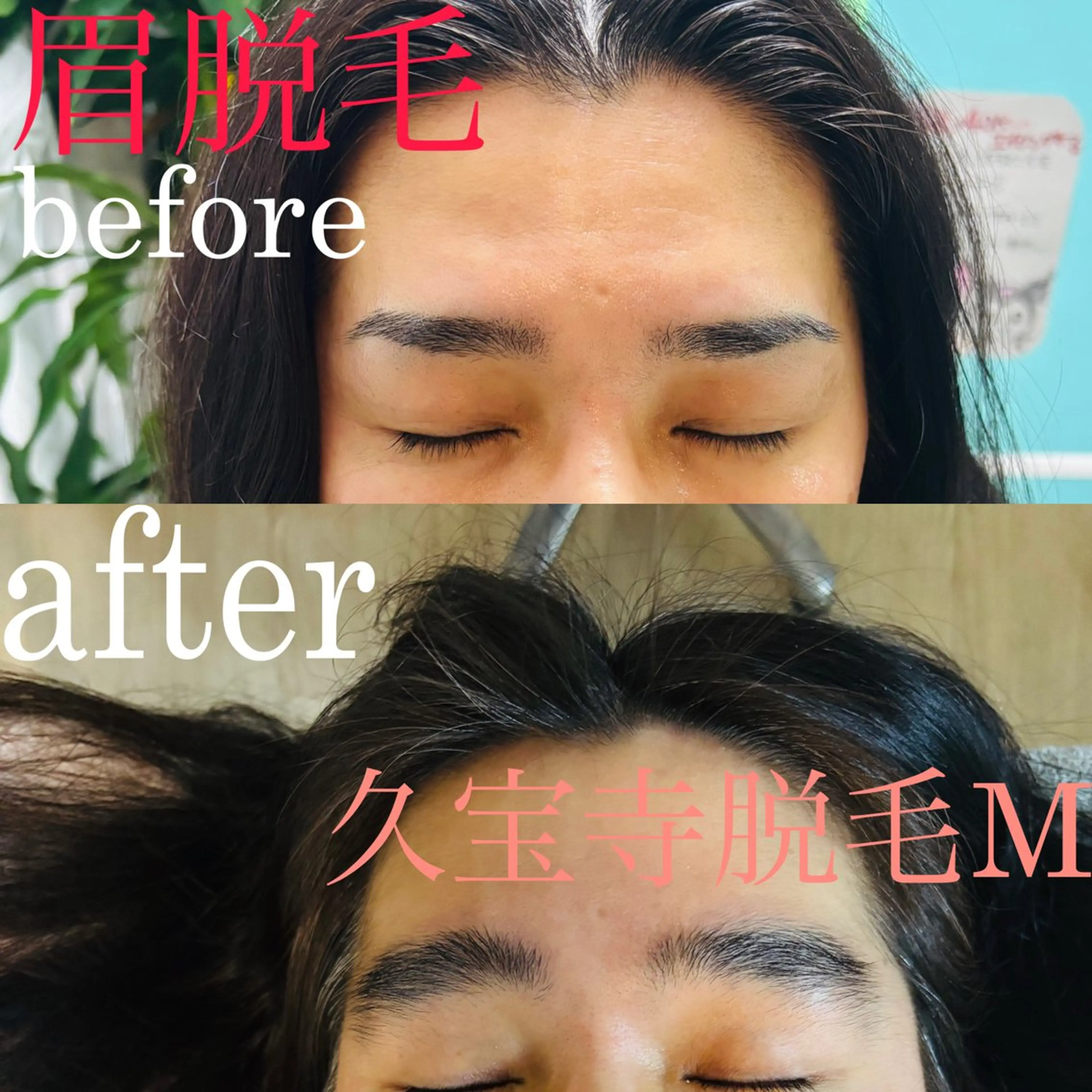 【眉カット&眉脱毛】￥1,980メンズの写真