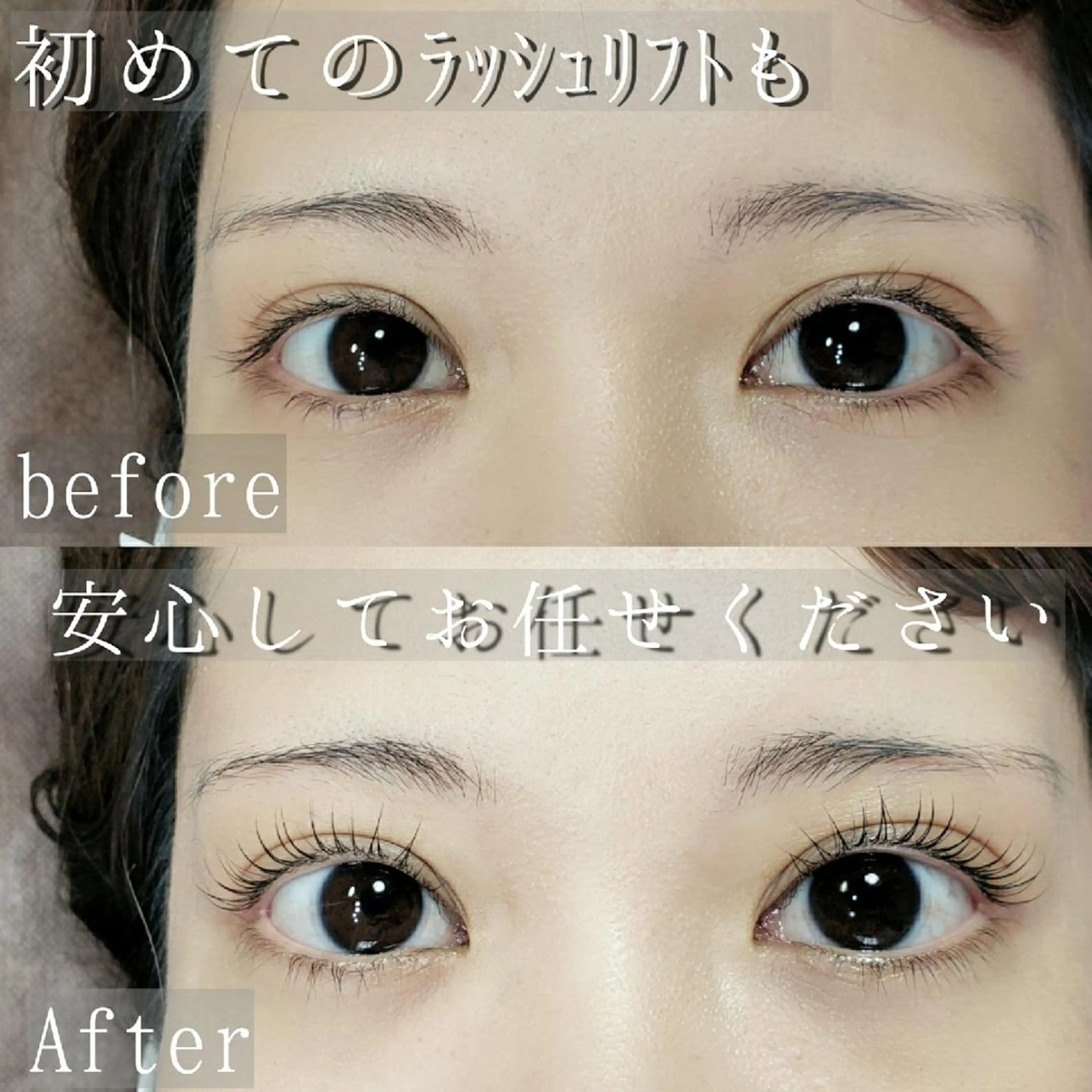 マツエク・マツパ Eyelash salon AVERY所属・四条烏丸  AVERYのマツエク・マツパデザイン