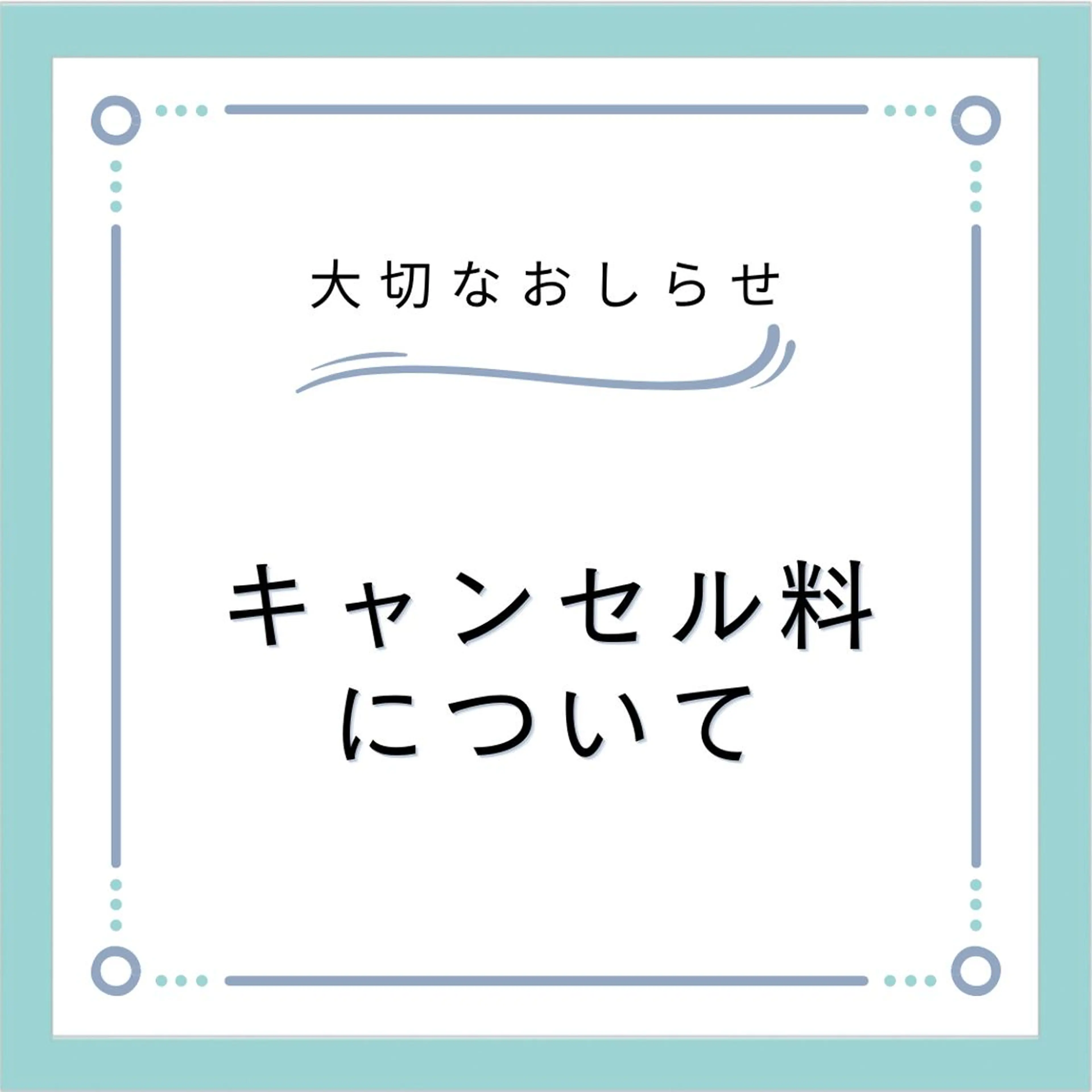 Rainbow 仙台のエステ・リラクイメージ