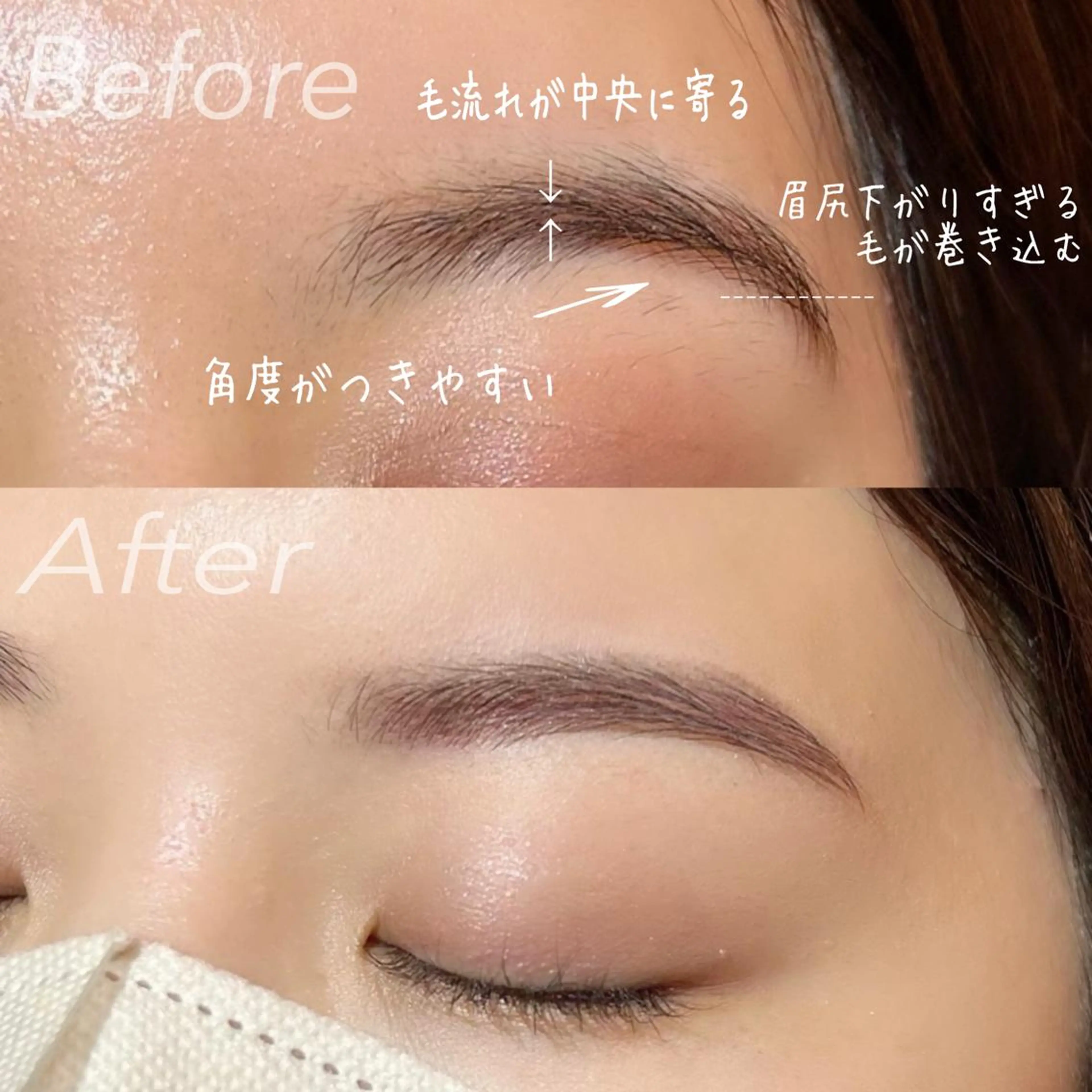 アイブロウ その他(アイブロウ) AKIKOᵕ̈*/ 耳ツボ/パーマ/美眉のマツエク・マツパデザイン