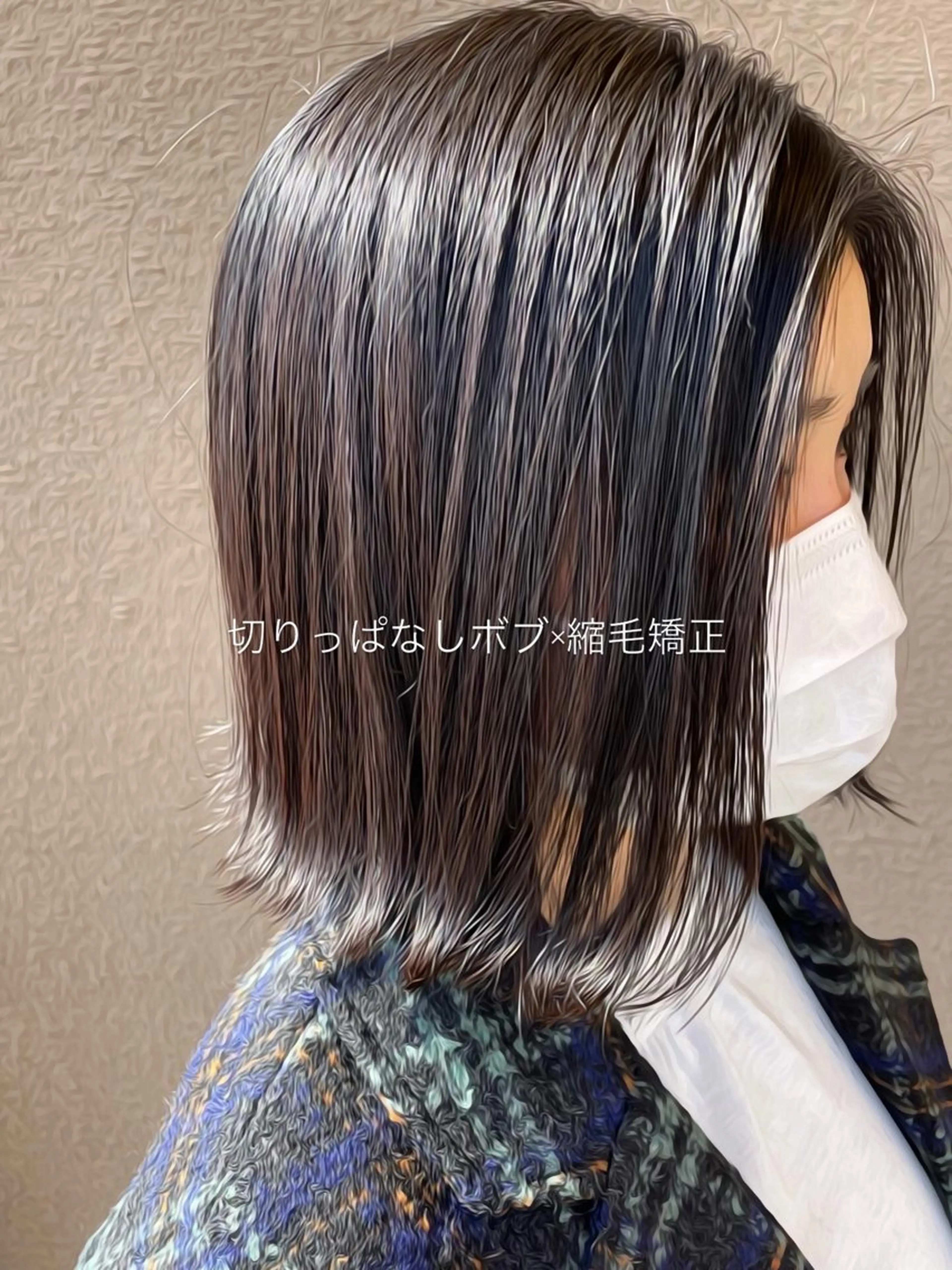 ミディアム ボブ 外ハネヘア 縮毛矯正 縮毛矯正 トリートメント theB🎀 🫧chinamiのヘアスタイル