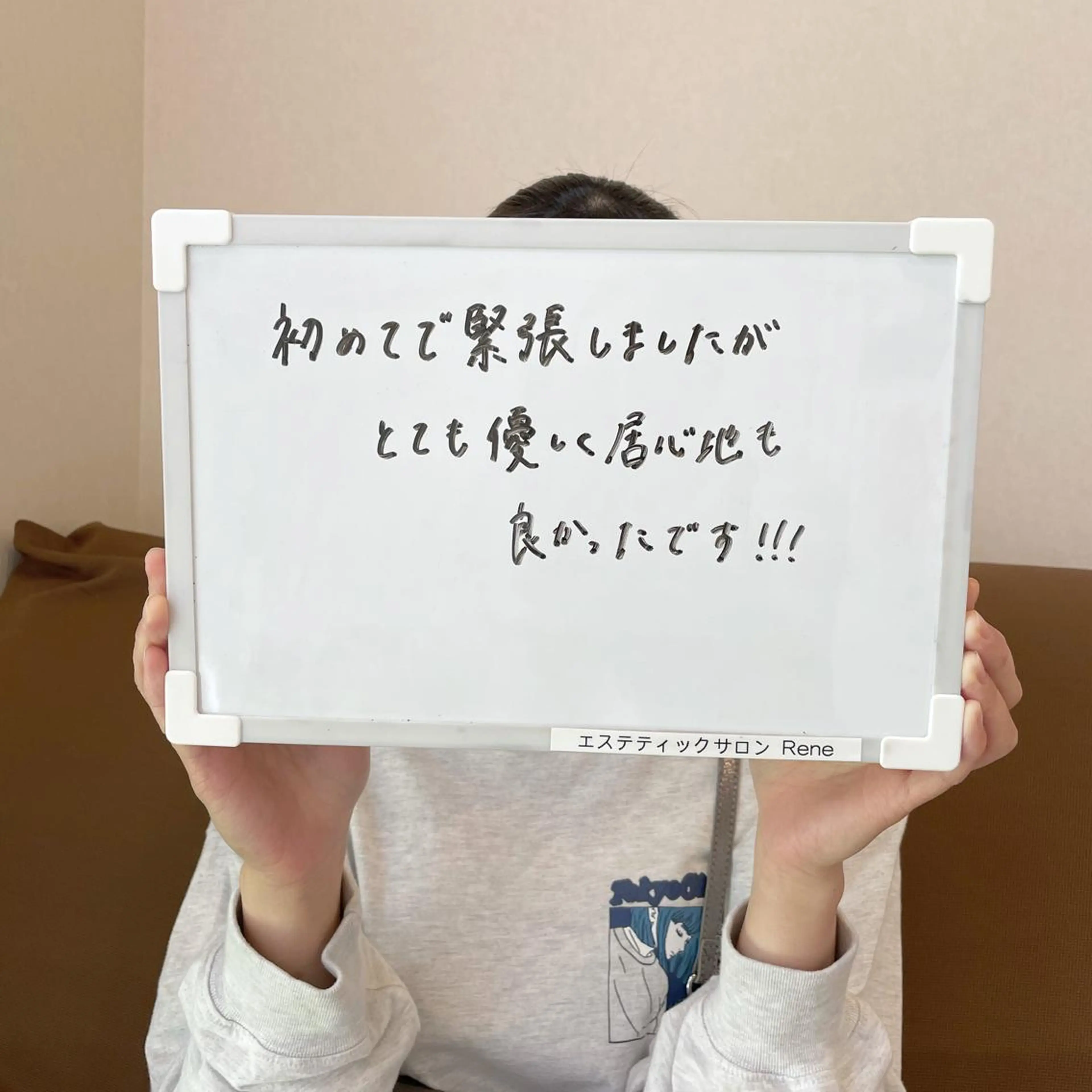 Rene 慢性疲労ケアサロンのエステ・リラクイメージ