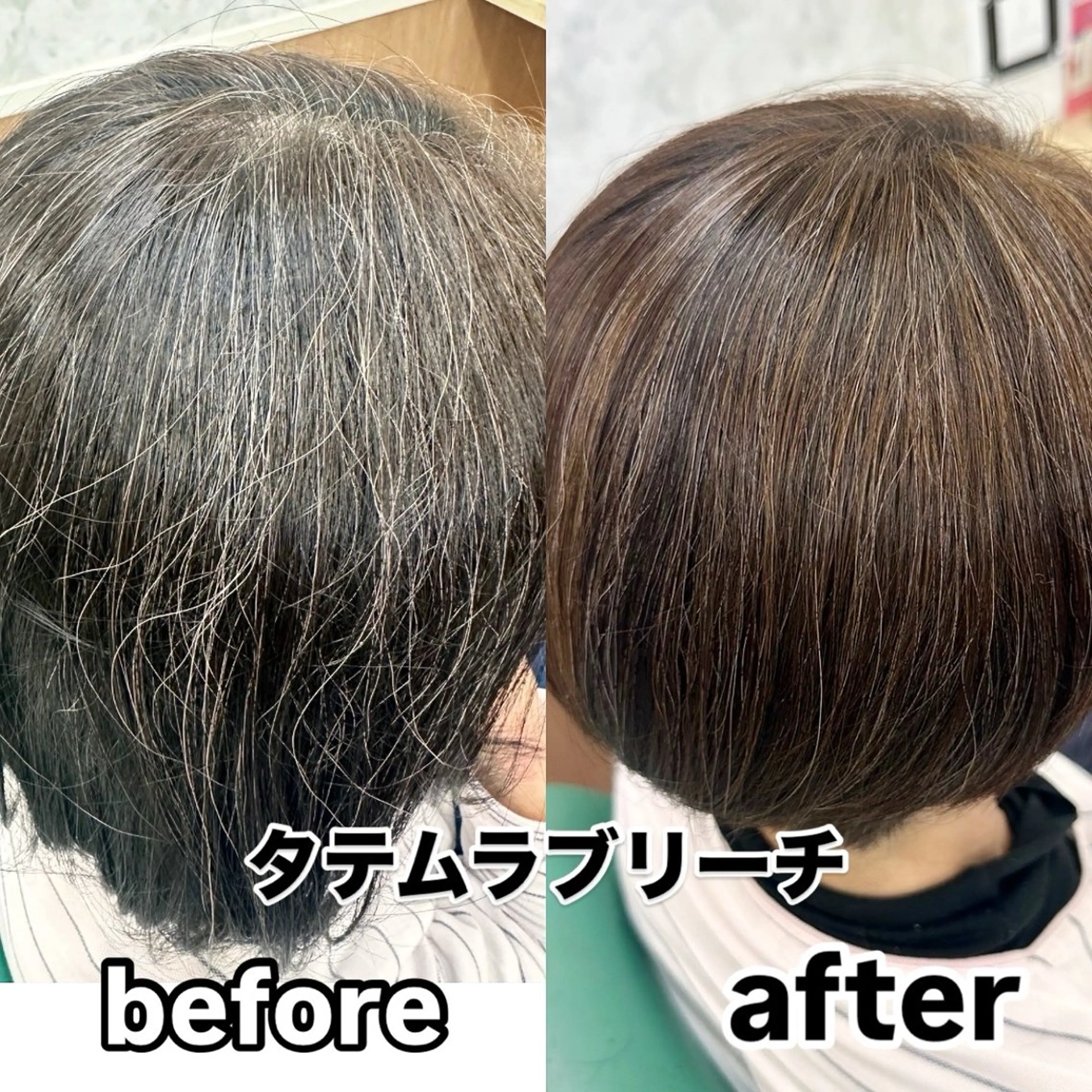 ショート カラー 髪質改善のプロ✨りな さんのヘアスタイル