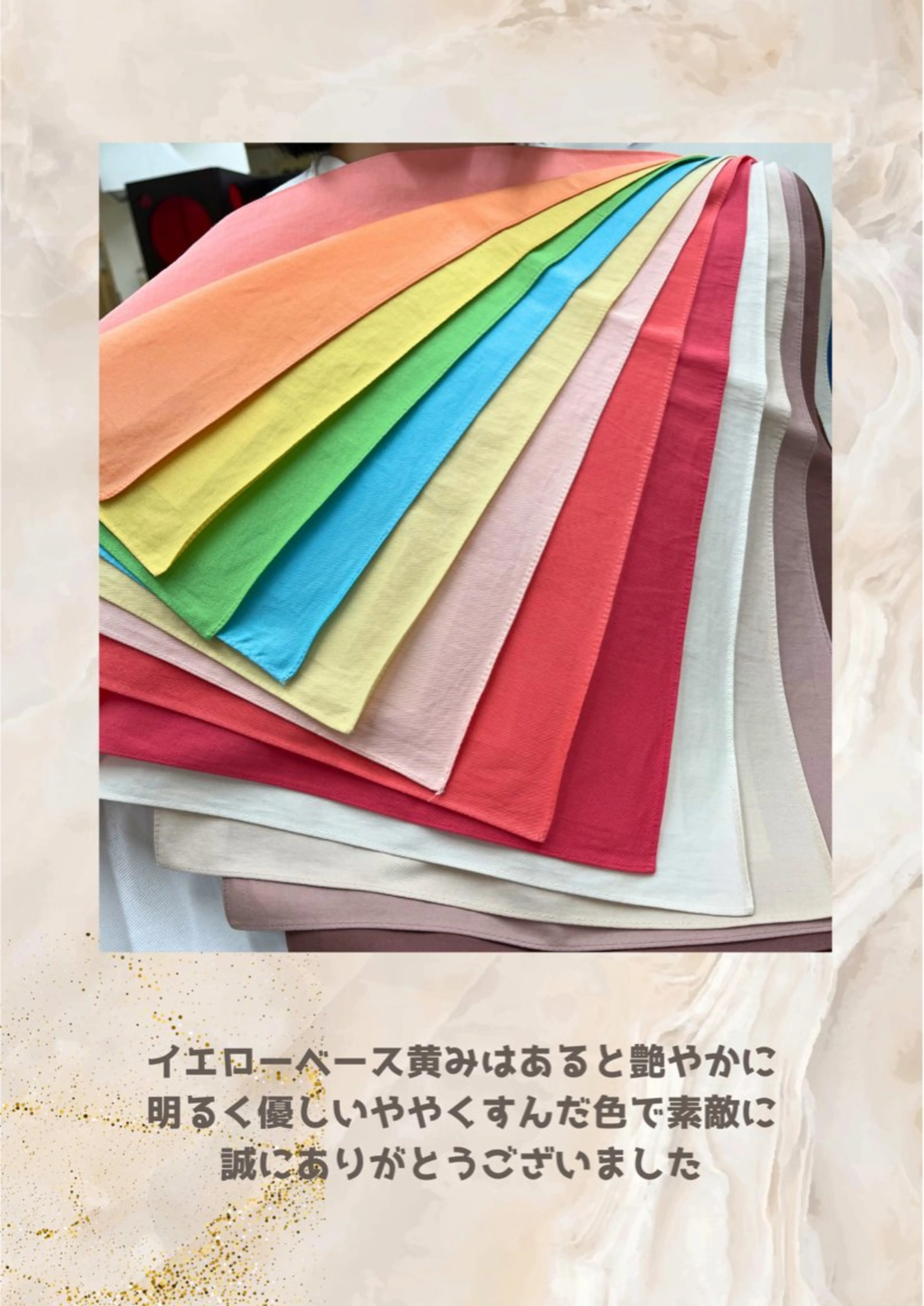 パーソナルカラー診断 自由が丘💐ブルームのその他イメージ