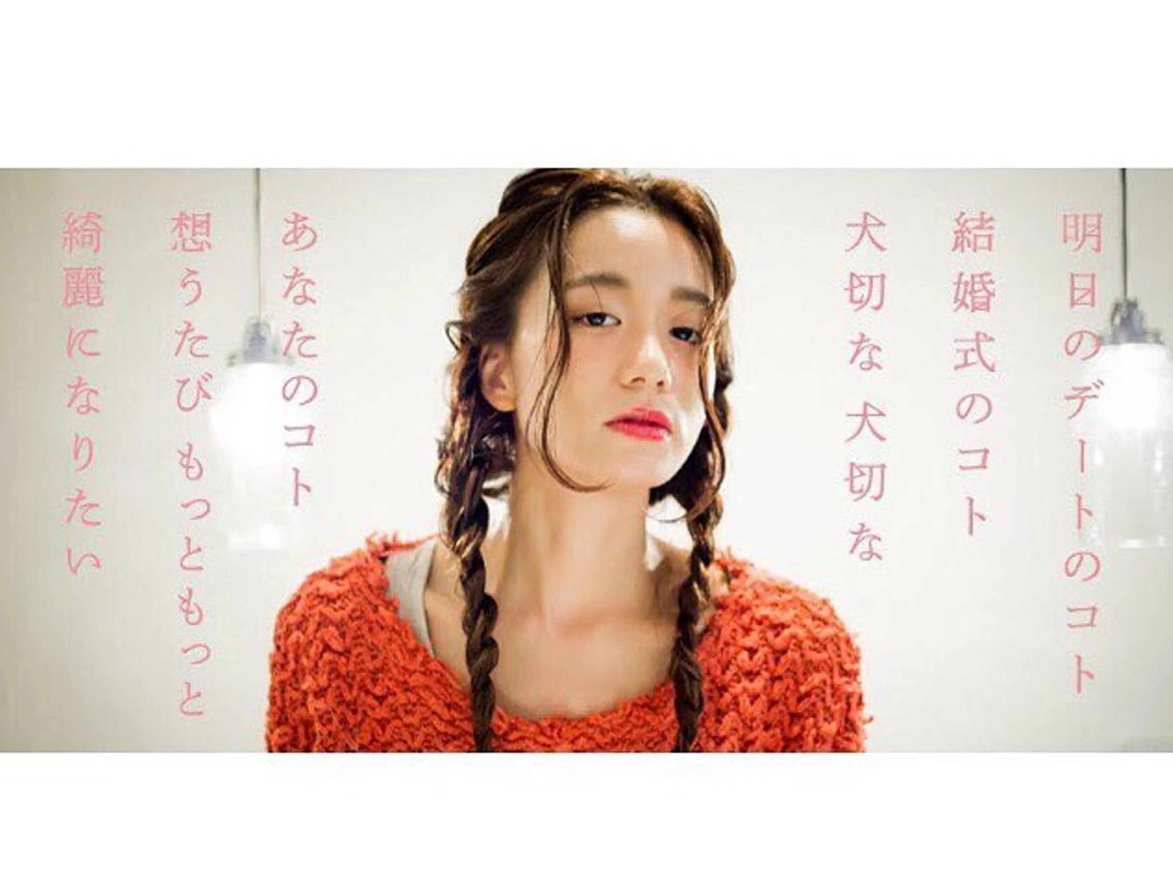 マツエク・マツパ coto 二子玉川店所属・コト 二子玉川店のマツエク・マツパデザイン